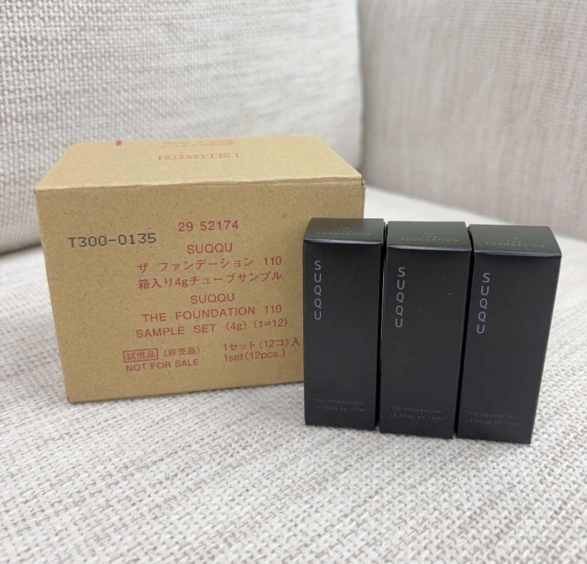 13/10 Suqqu奶油記憶粉霜 SPF30 PA++ #110 (一套3枝)