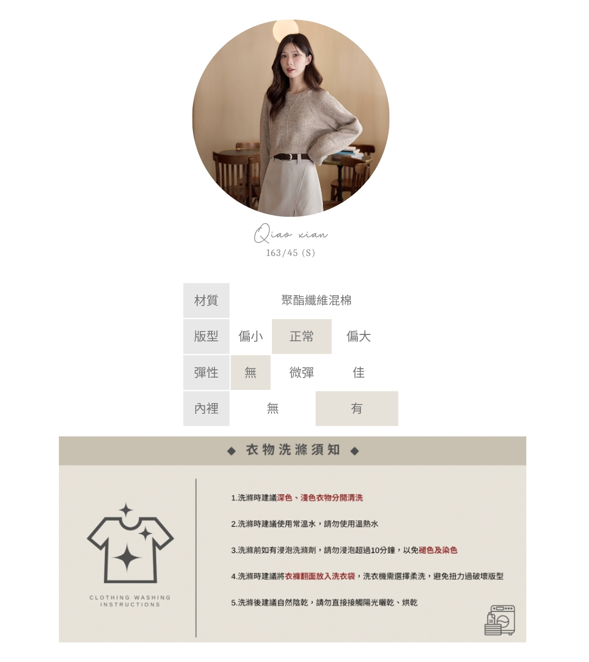 官網串圖 (頭像＋材質) (1).jpg