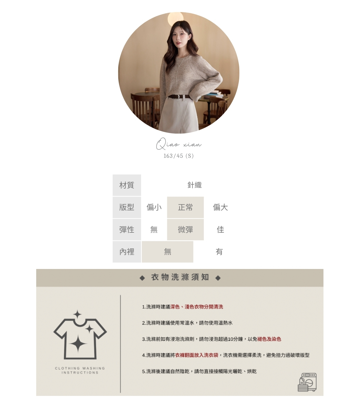 官網串圖 (頭像+材質) (3).jpg 官網串圖 (頭像+材質) (3).jpg