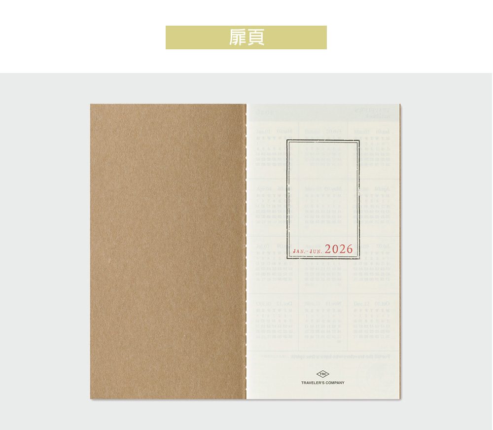 TN 2026 直式週間補充筆記本 Traveler's Notebook 旅人筆記本