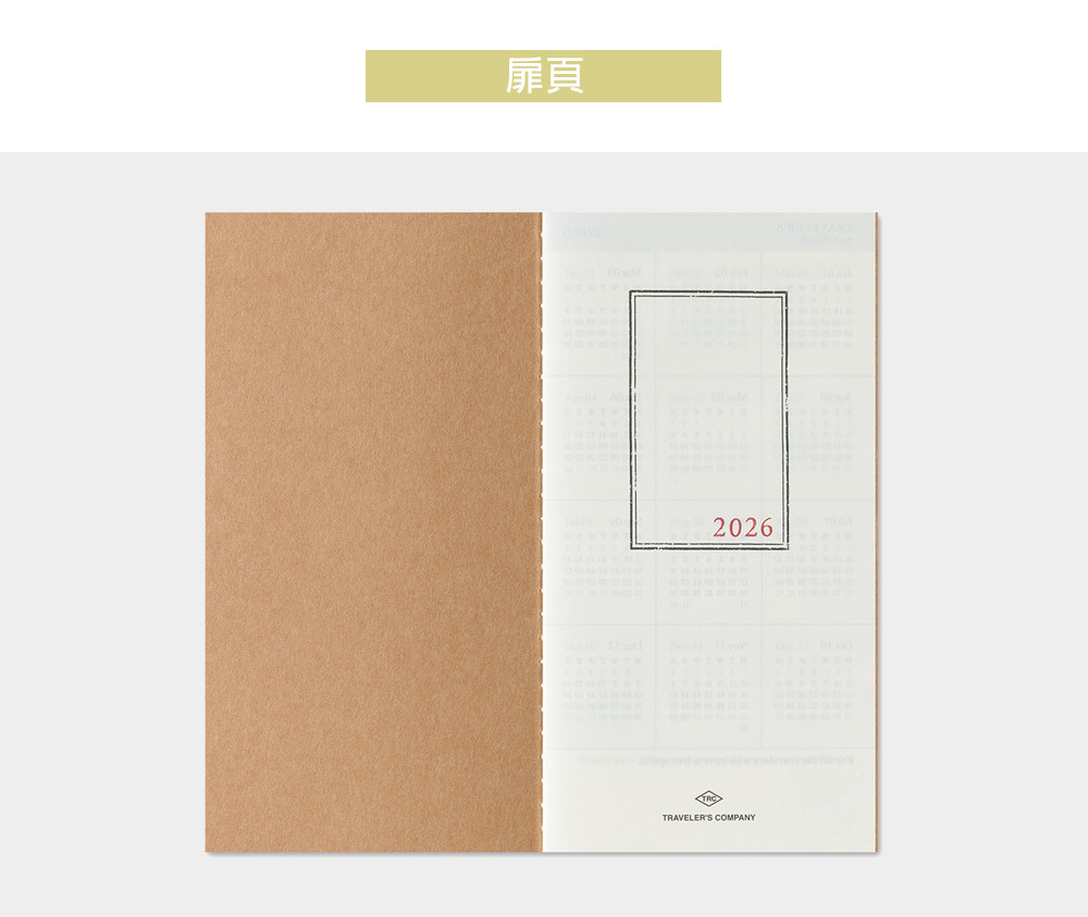TN 2026 月間手帳 Traveler's Notebook 旅人筆記本