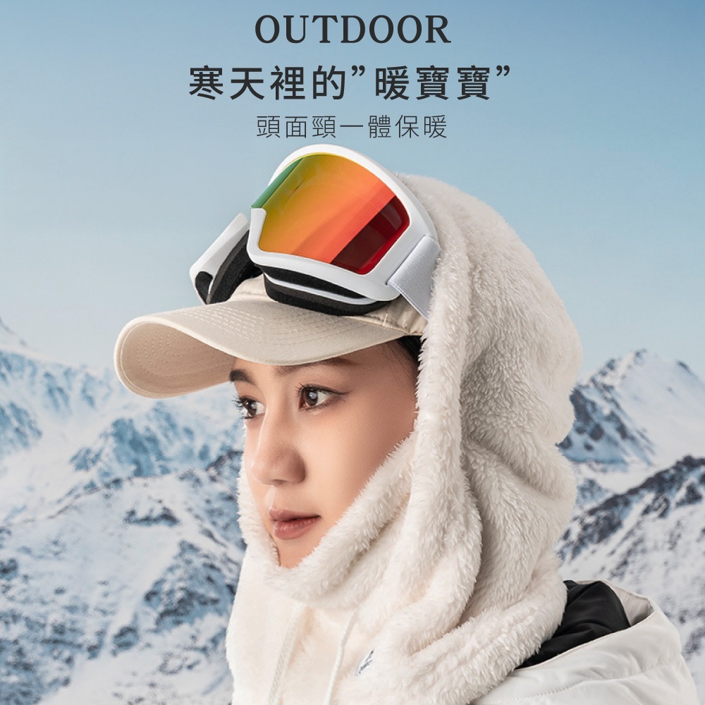 冬季戶外騎乘帽