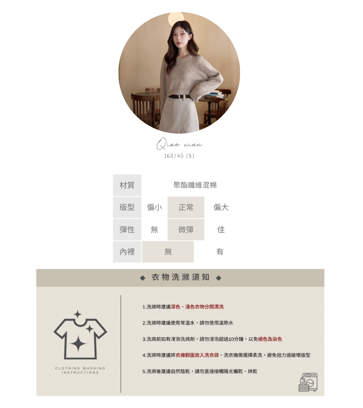 官網串圖 (頭像＋材質) (4).jpg