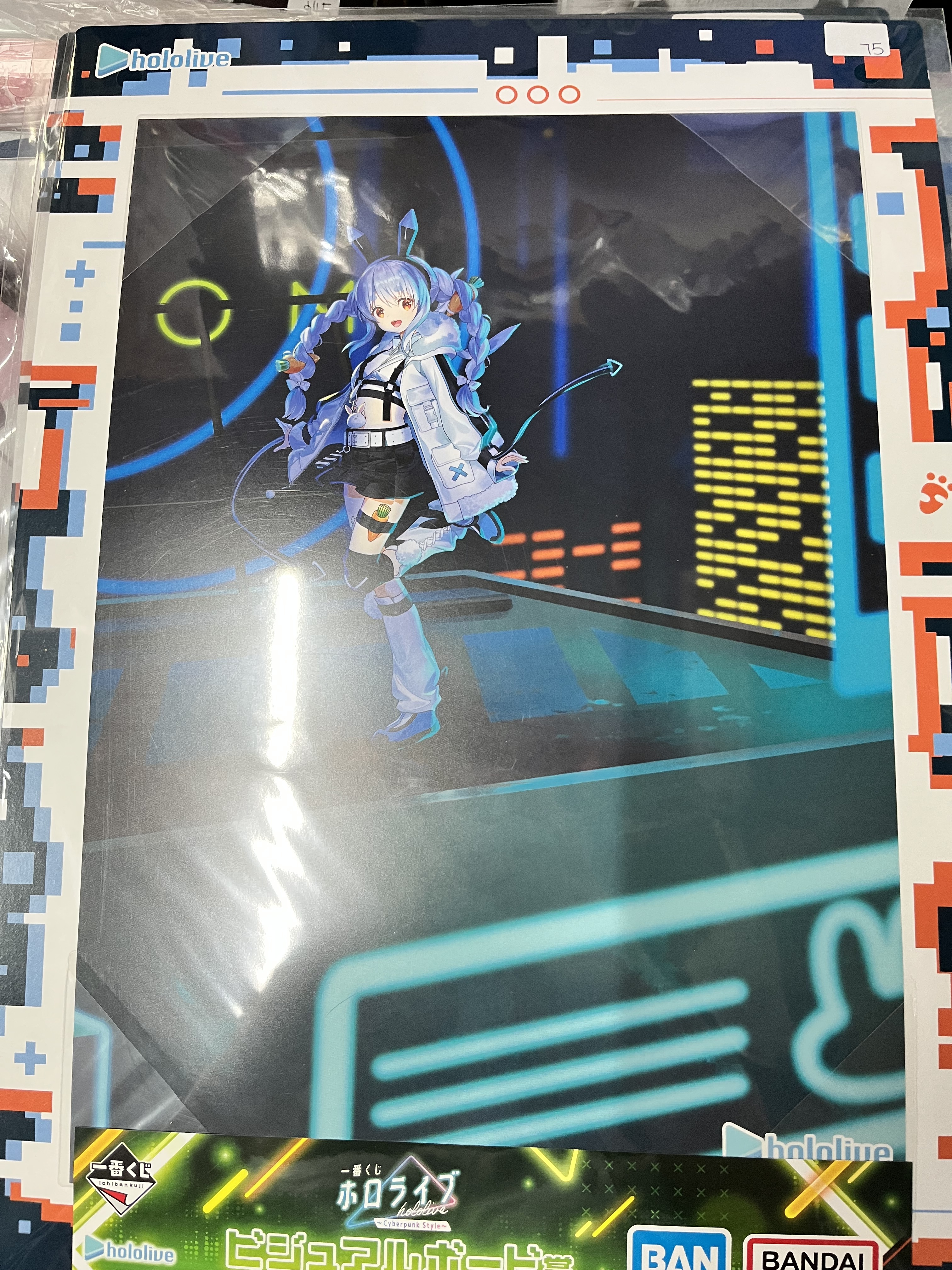 HOLOLIVE  PEKORA  紙品#322