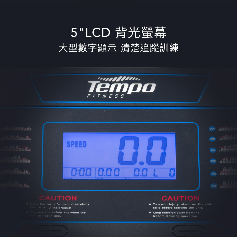 【喬山】TP108 電動跑步機