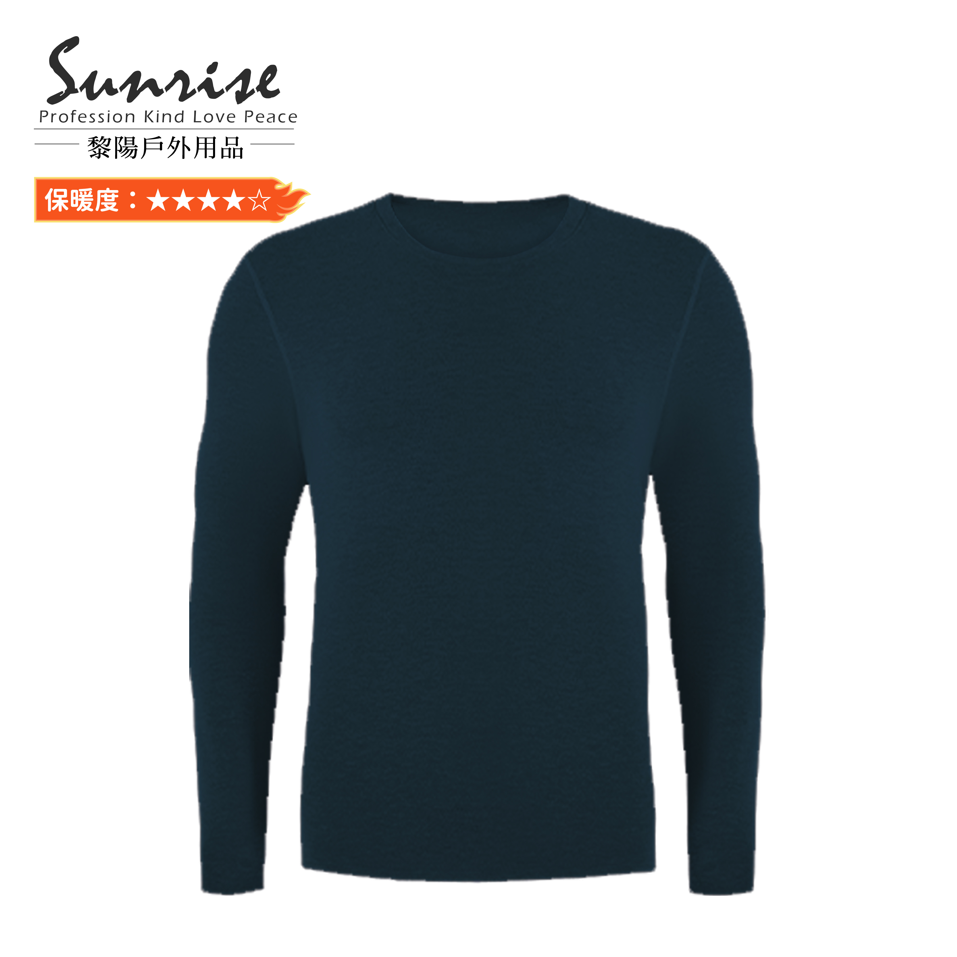 圓領山羊絨保暖衣2.0 男款 (2色) 12YST2461C