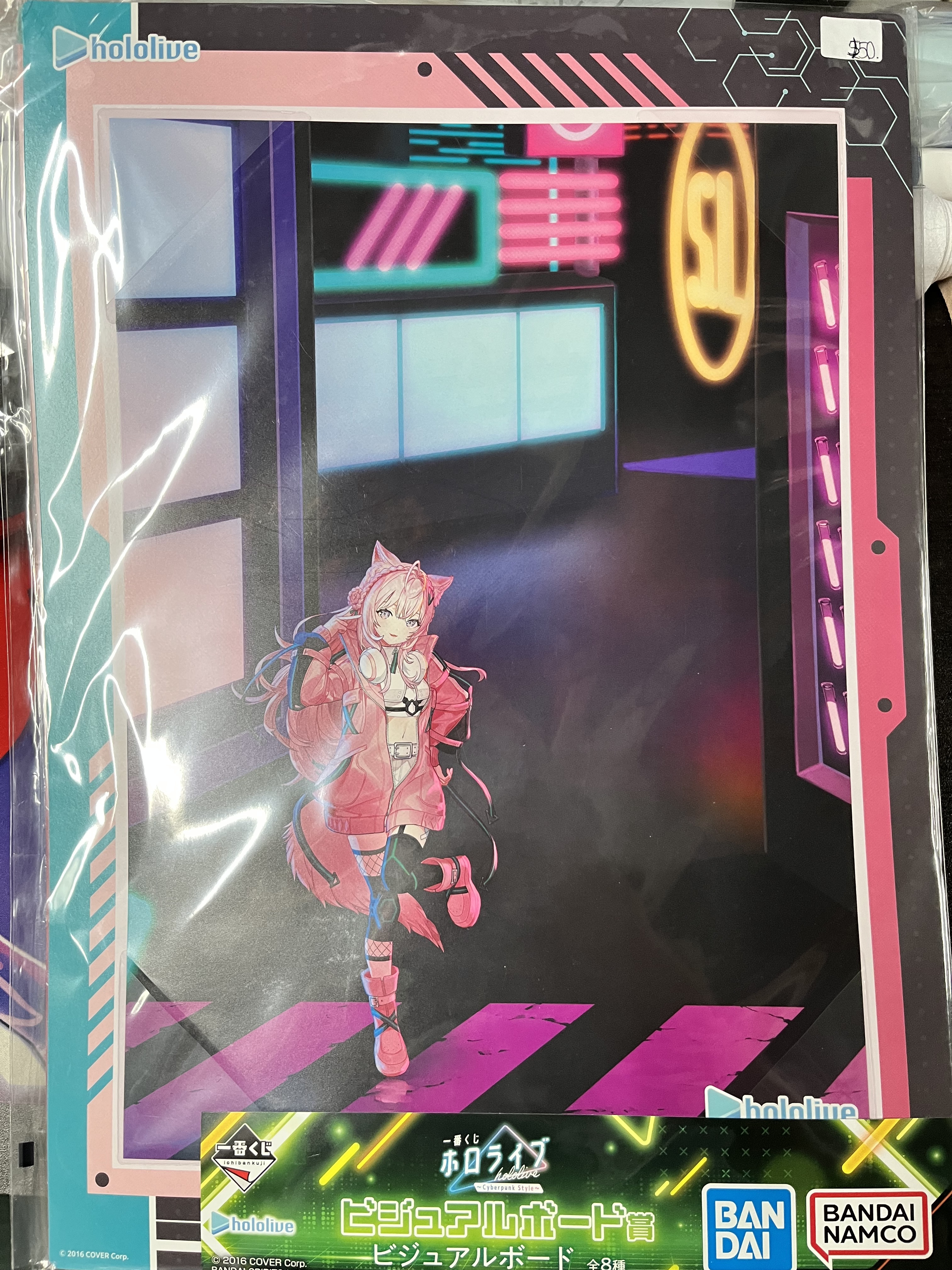 HOLOLIVE  KOYORI   紙品#322