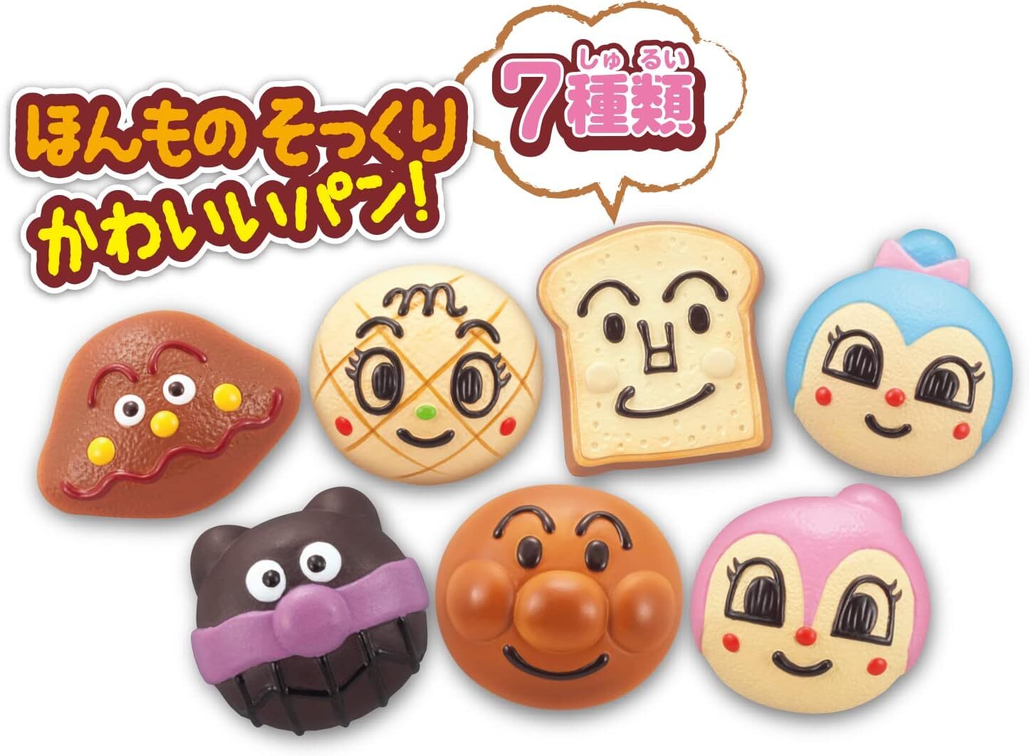 NEW窯烤好味道♪果醬叔叔的現烤麵包工廠