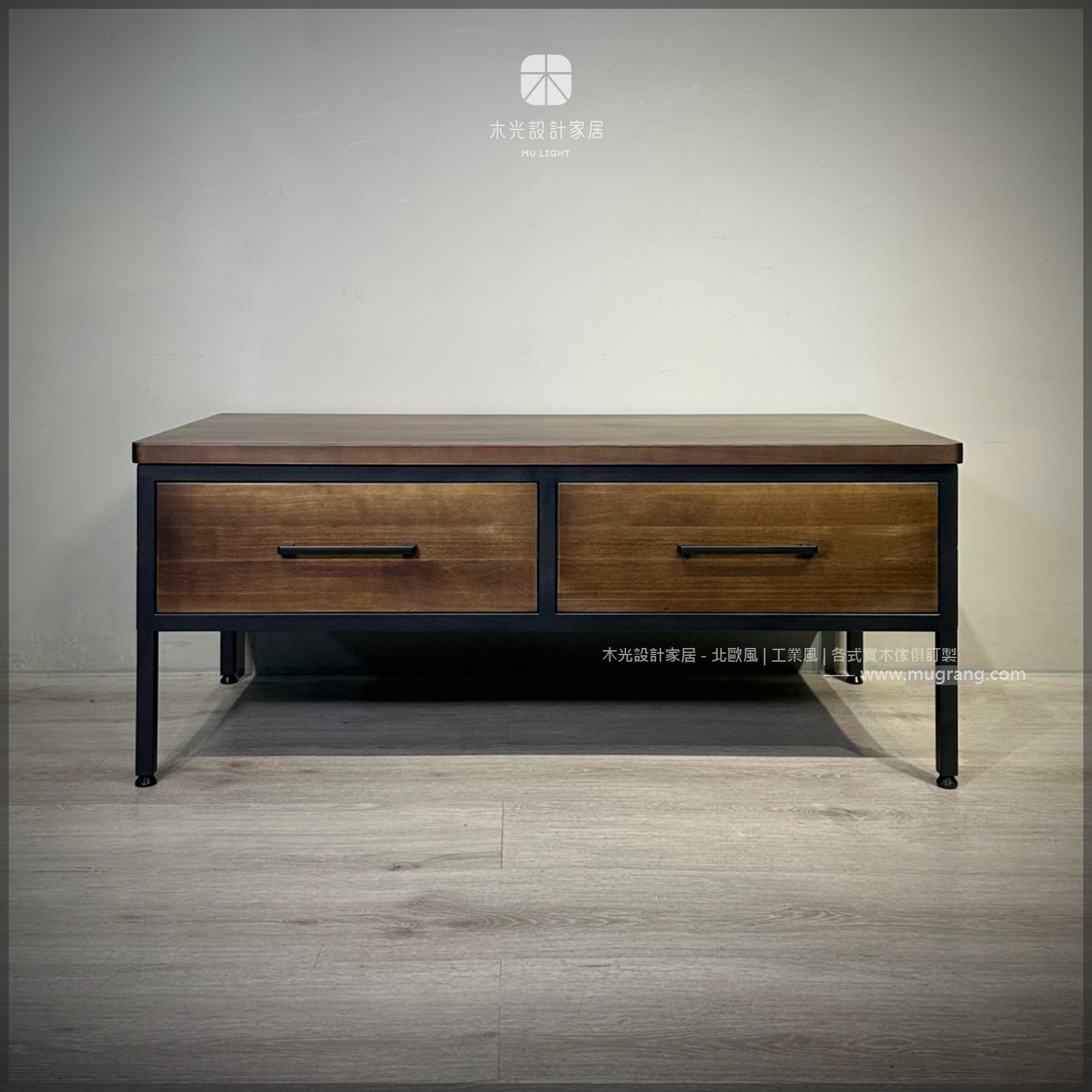 台灣製- LOFT實木墨綠染色抽屜茶几|可訂製