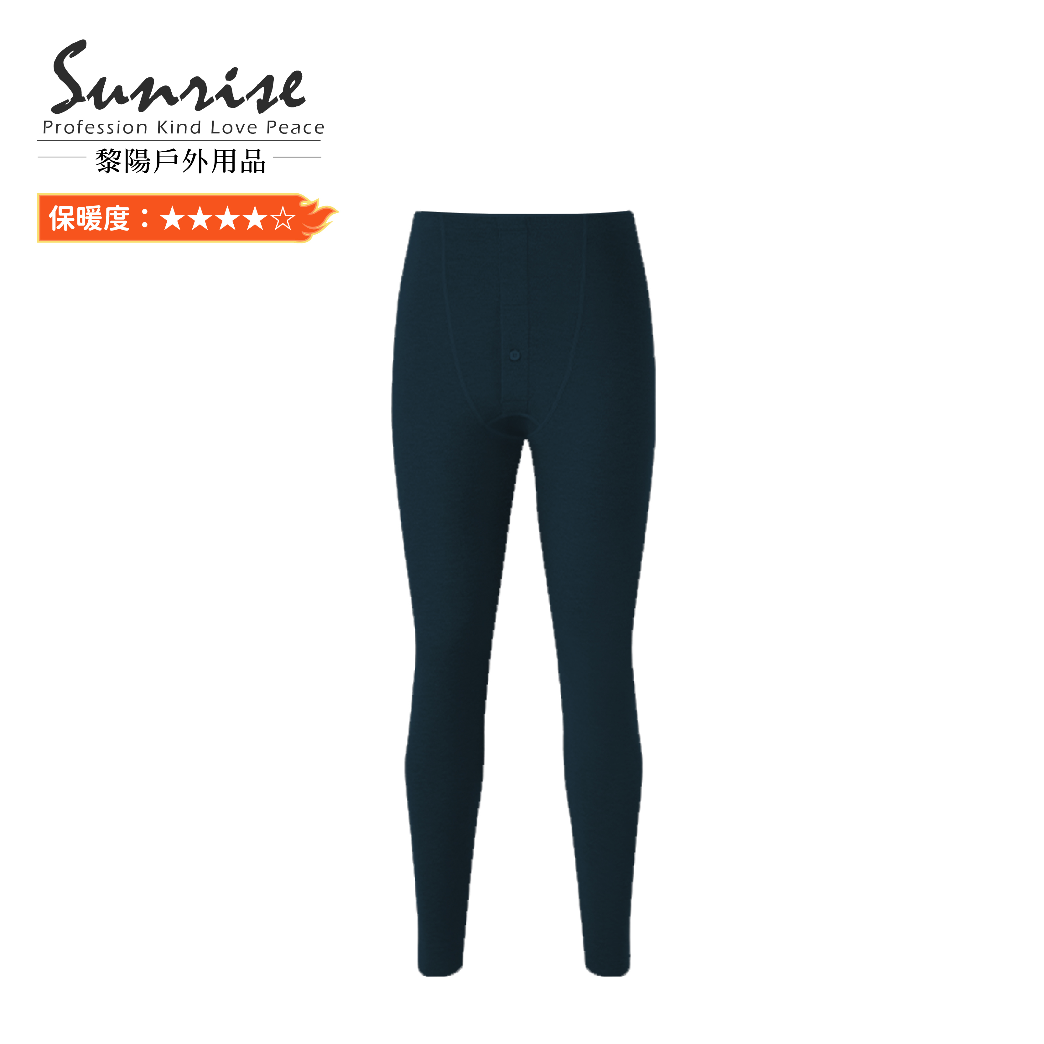 【加價購$1989】山羊絨保暖長褲2.0 男款 (2色可選) 內含4%桑蠶絲、2%山羊絨 保暖/親膚/柔軟/秋冬/貼身/內搭 24YST2461P