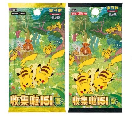 預訂] Pokemon TCG 簡中收集啦151 聚