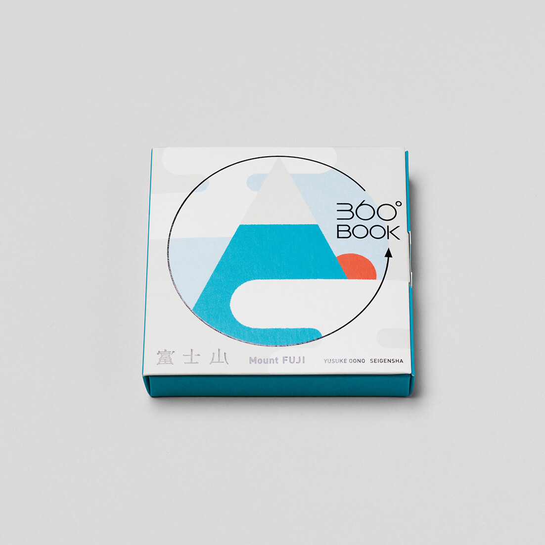 『青幻舎』透視畫360°BOOK 富士山