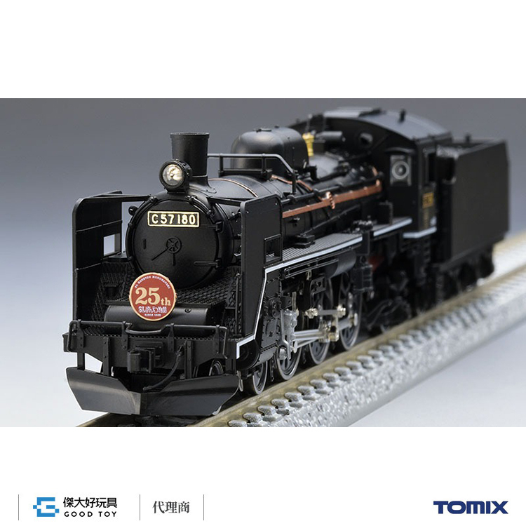 TOMIX 2011 蒸氣機關車 JR C57形 (180號機)