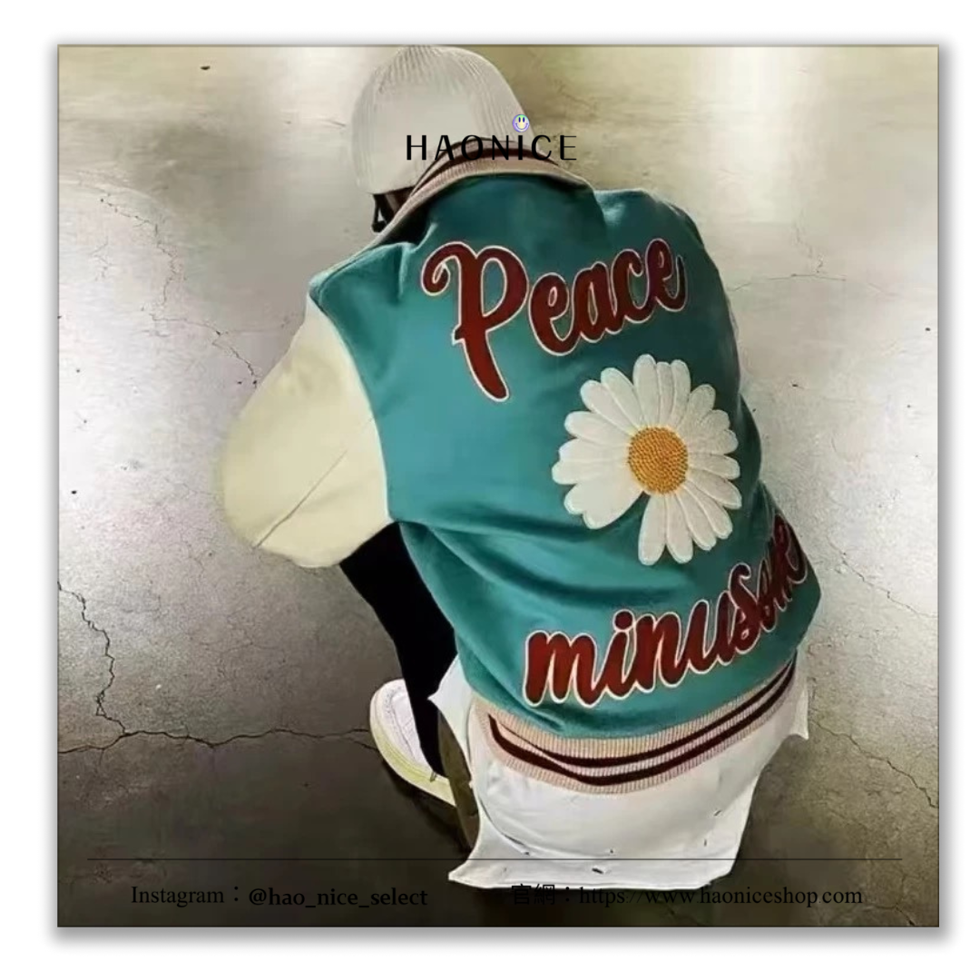 【HAO NICE 】100%韓國正品🇰🇷 PEACEMINUSONE外套權志龍GD同款小雛菊棒球外套PMO飛行棒球外套🌼