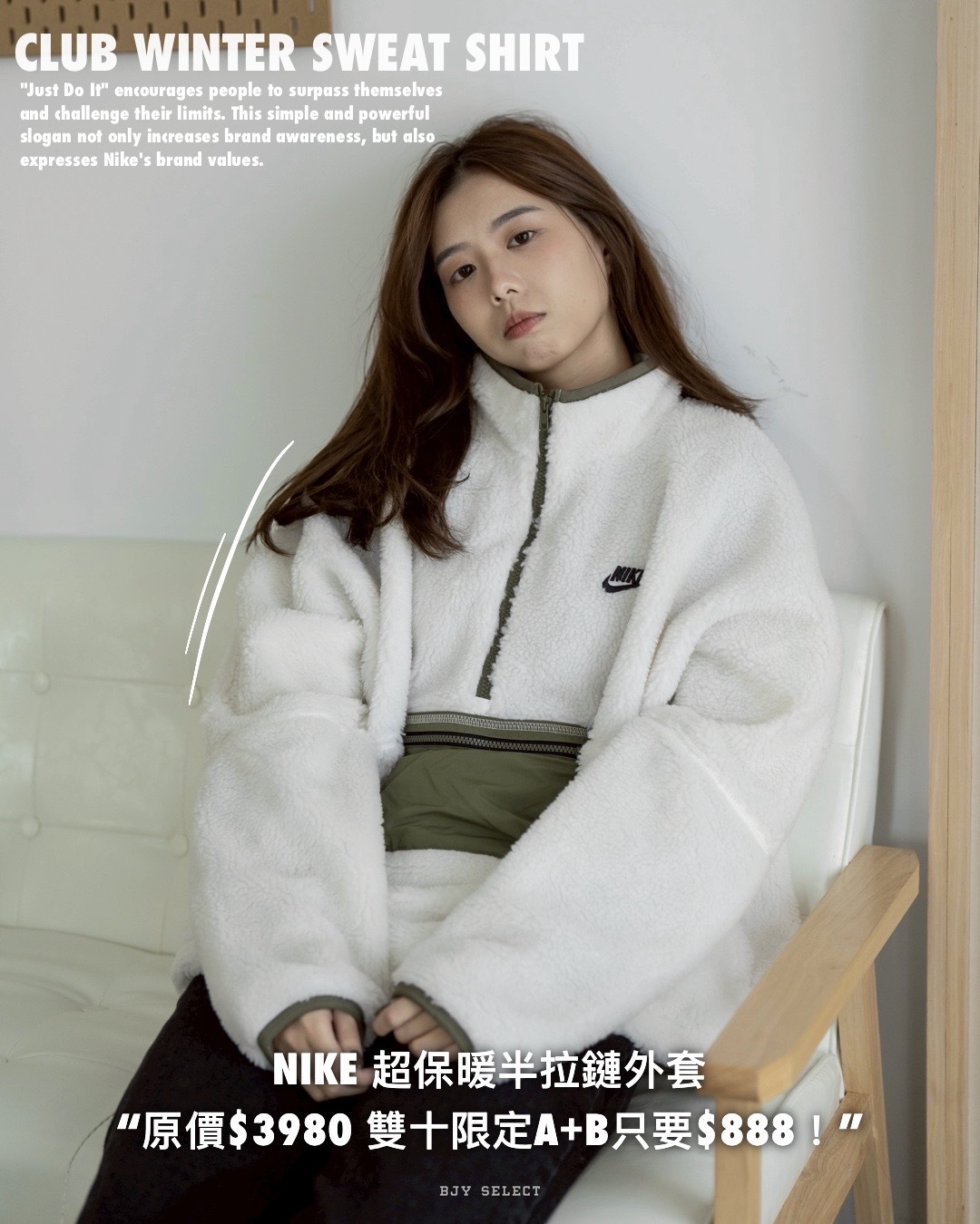 #現貨 NIKE 立領 羊毛絨 半開 保暖外套 DQ4881-010 黑紫 133 白綠 258 咖啡棕