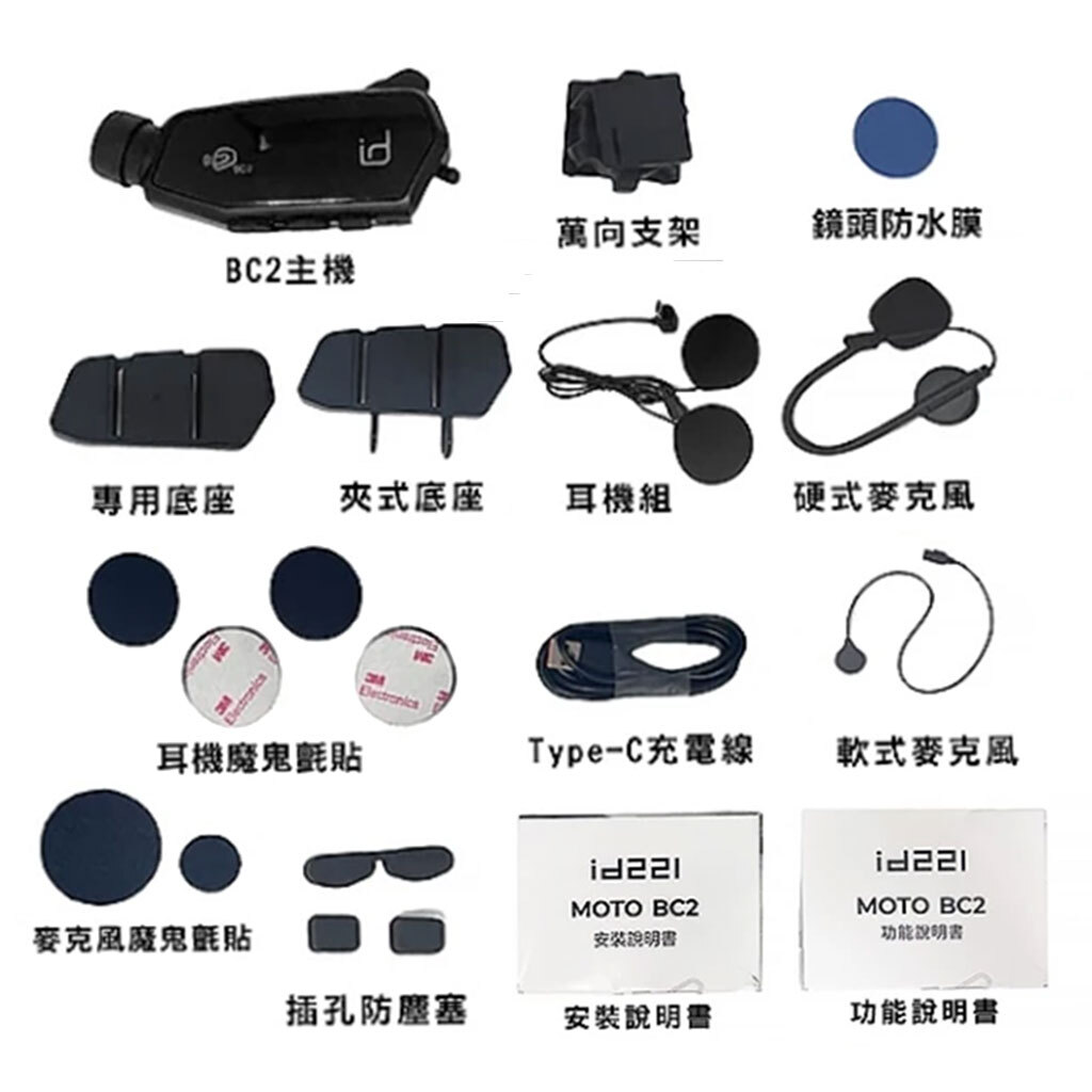 id221 MOTO BC2 行車紀錄器 可擴充後鏡頭 贈64G記憶卡