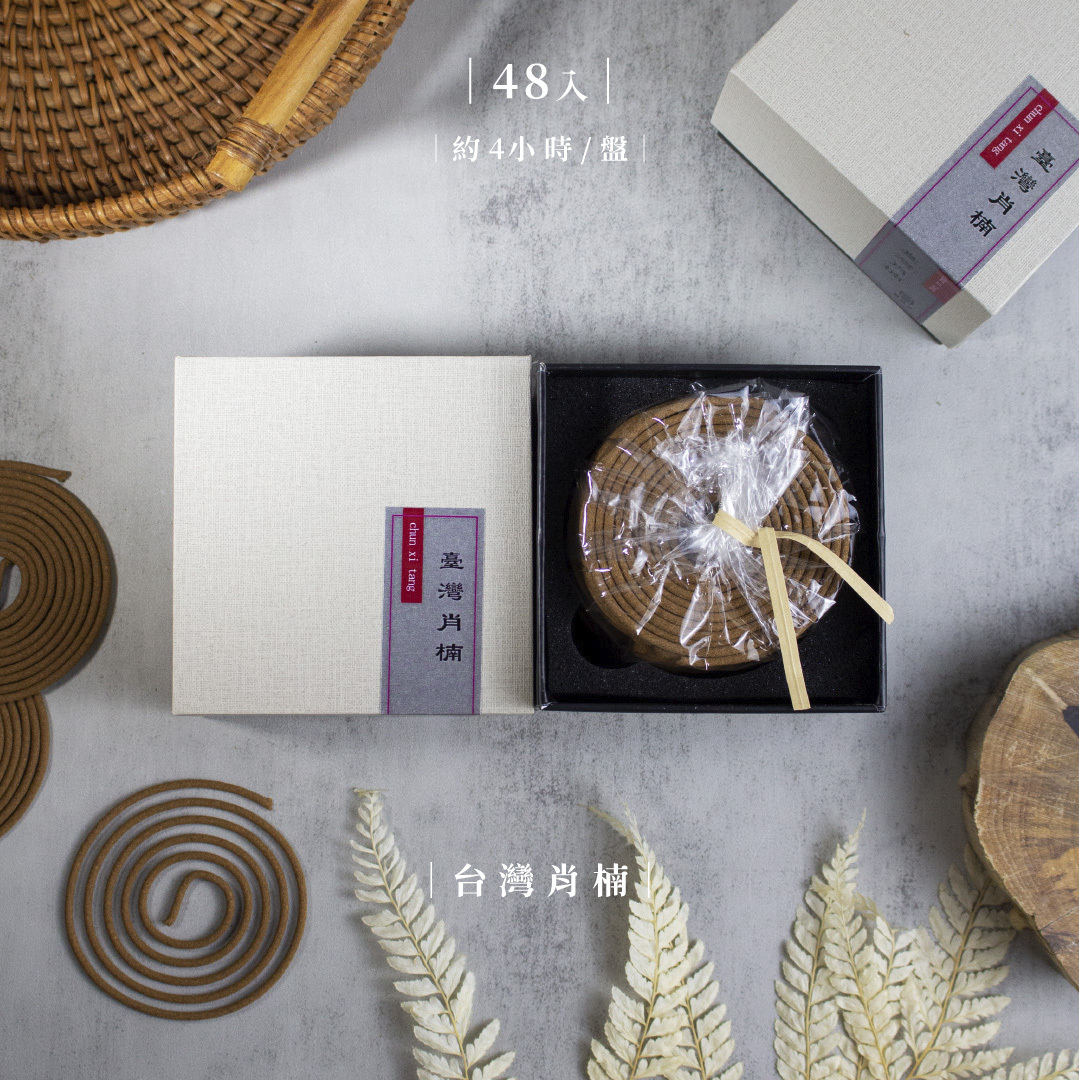 肖楠盤香（48入）