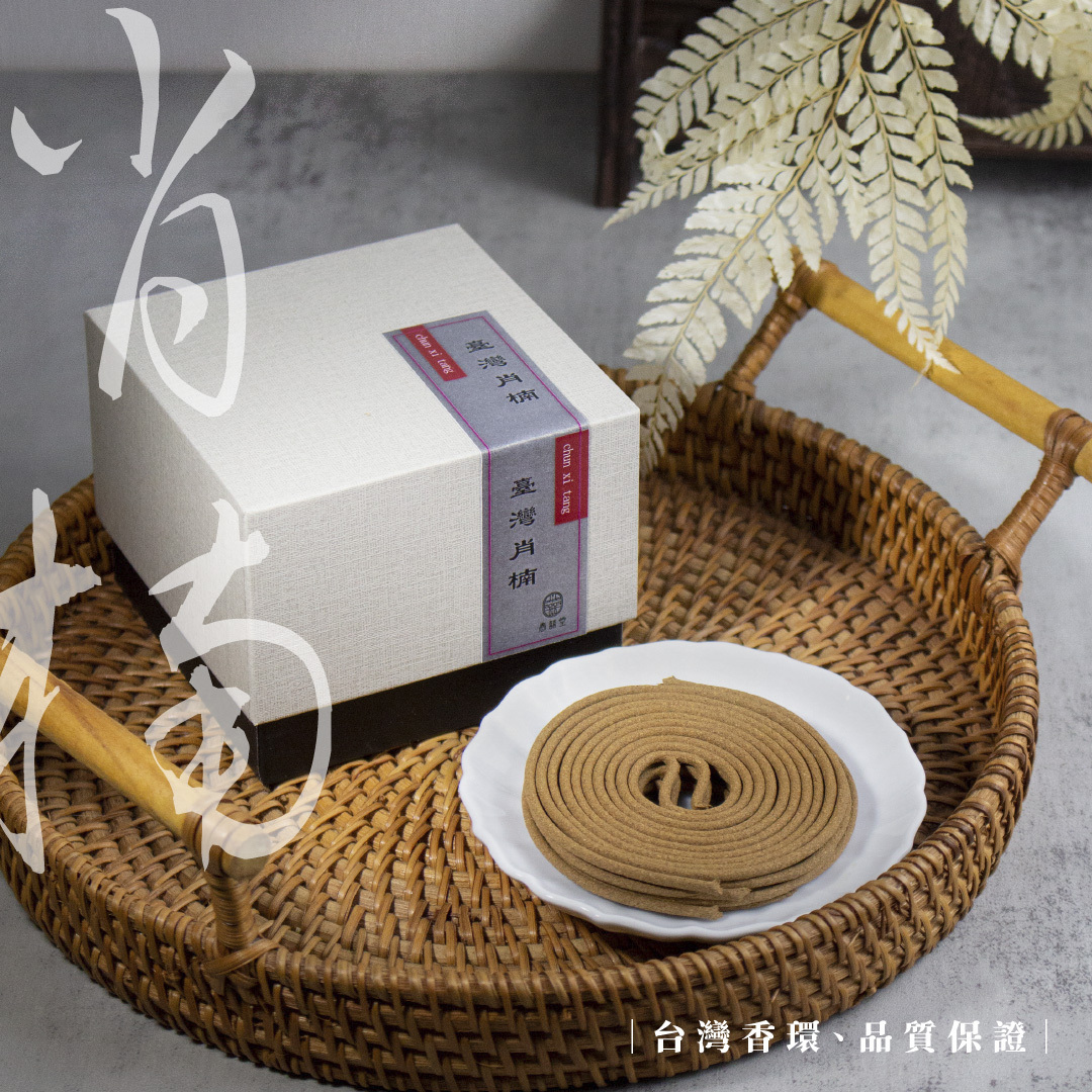 肖楠盤香（48入）