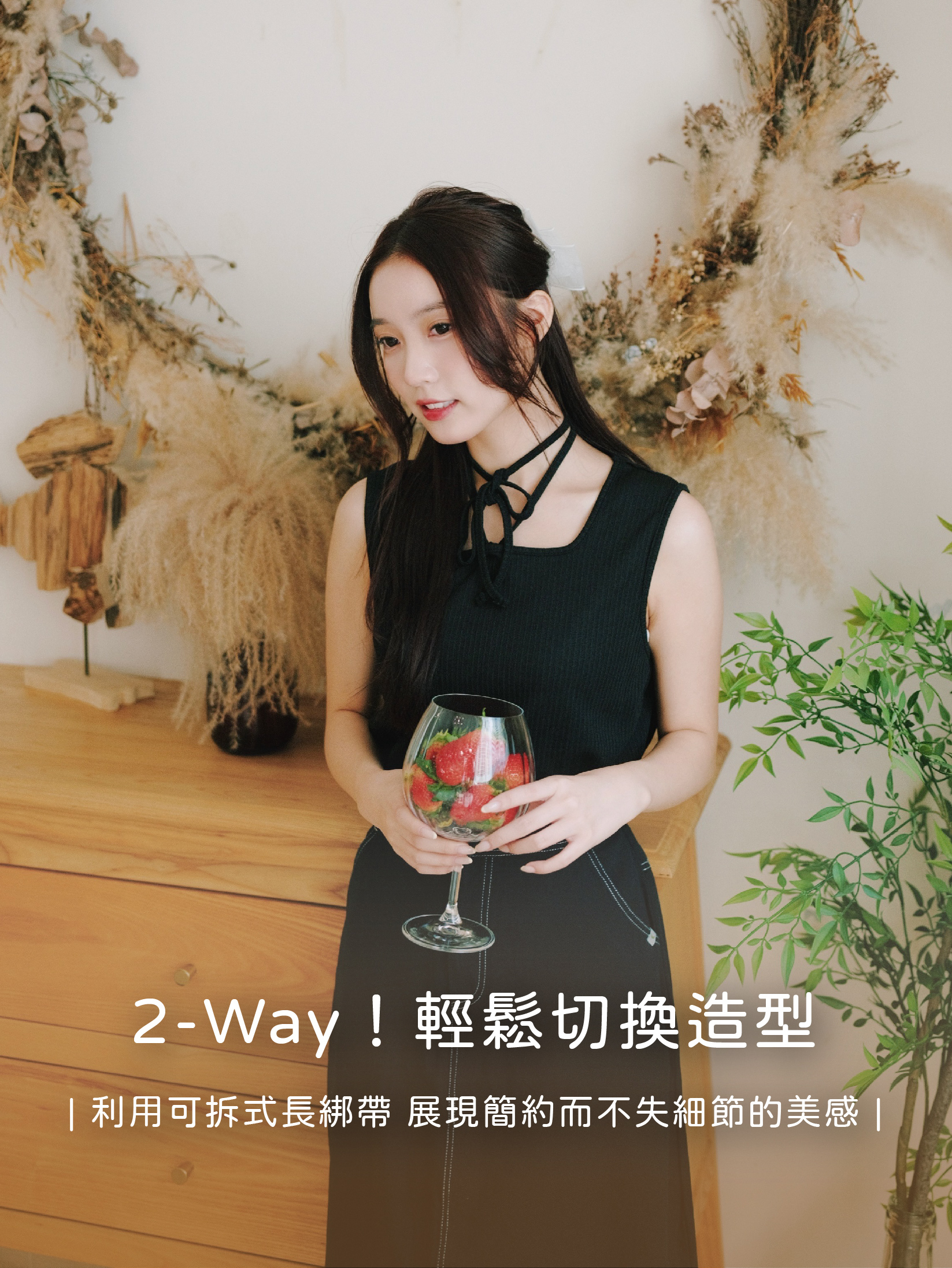 四色 / 2WAY方領直坑紋背心 / 2-Way Spaghetti Straps Ribbed Top