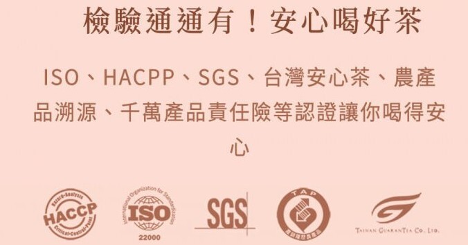 苗栗院｜貓奉茶-[玉鹿]野生動物紅茶包20入禮盒