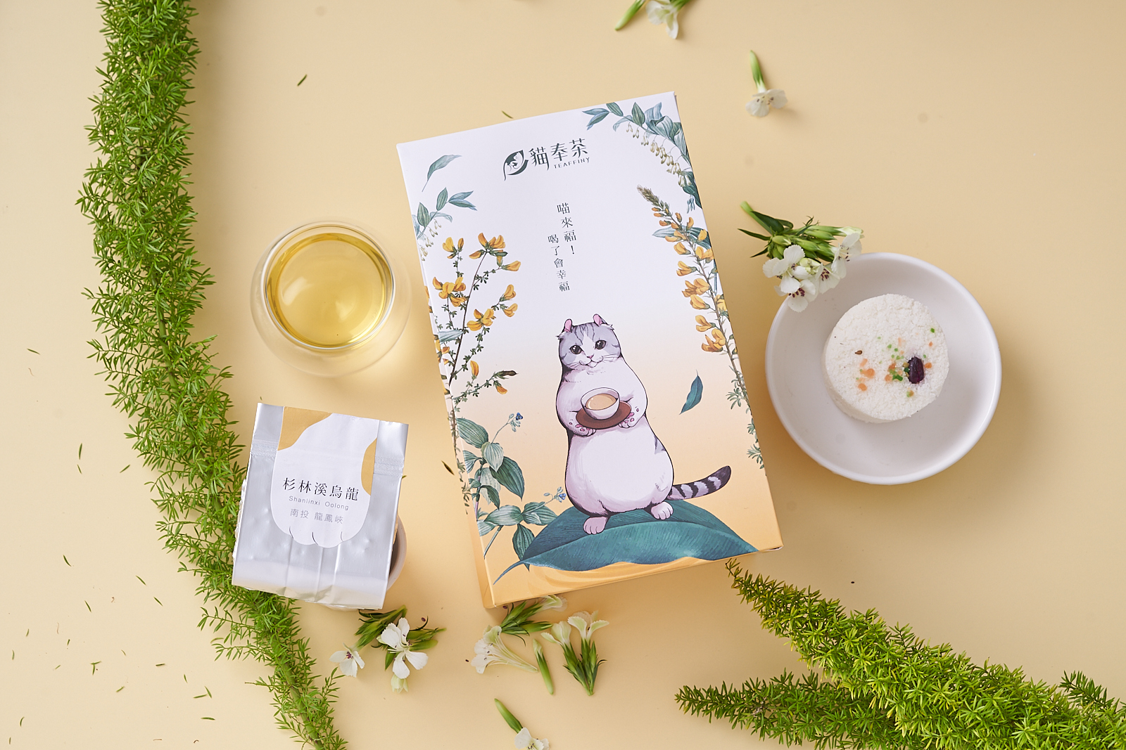 苗栗院｜貓奉茶-午茶懶貓(杉林溪高山烏龍茶葉)