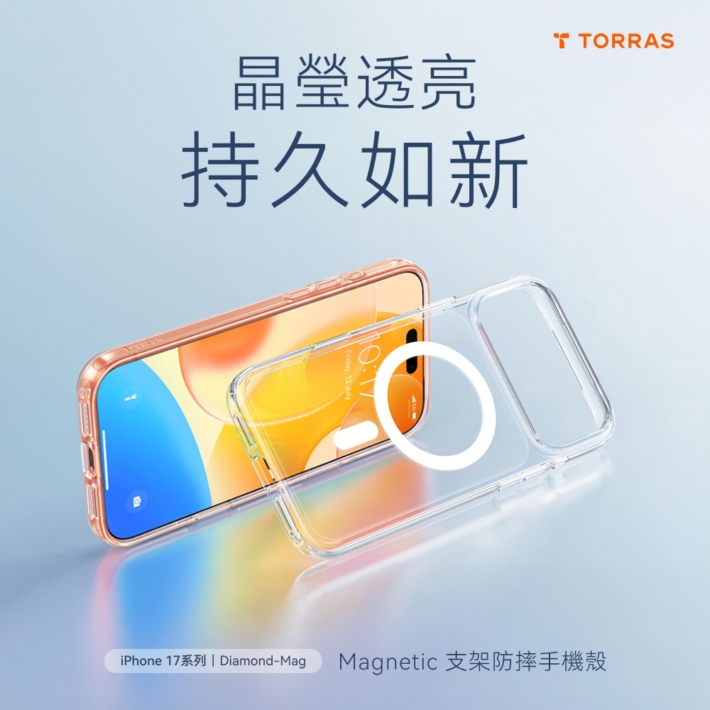 TORRAS｜Diamond-Mag 相機按鍵抗黃化防摔手機殼 iPhone 17 系列 (17/Air/Pro/Pro Max)