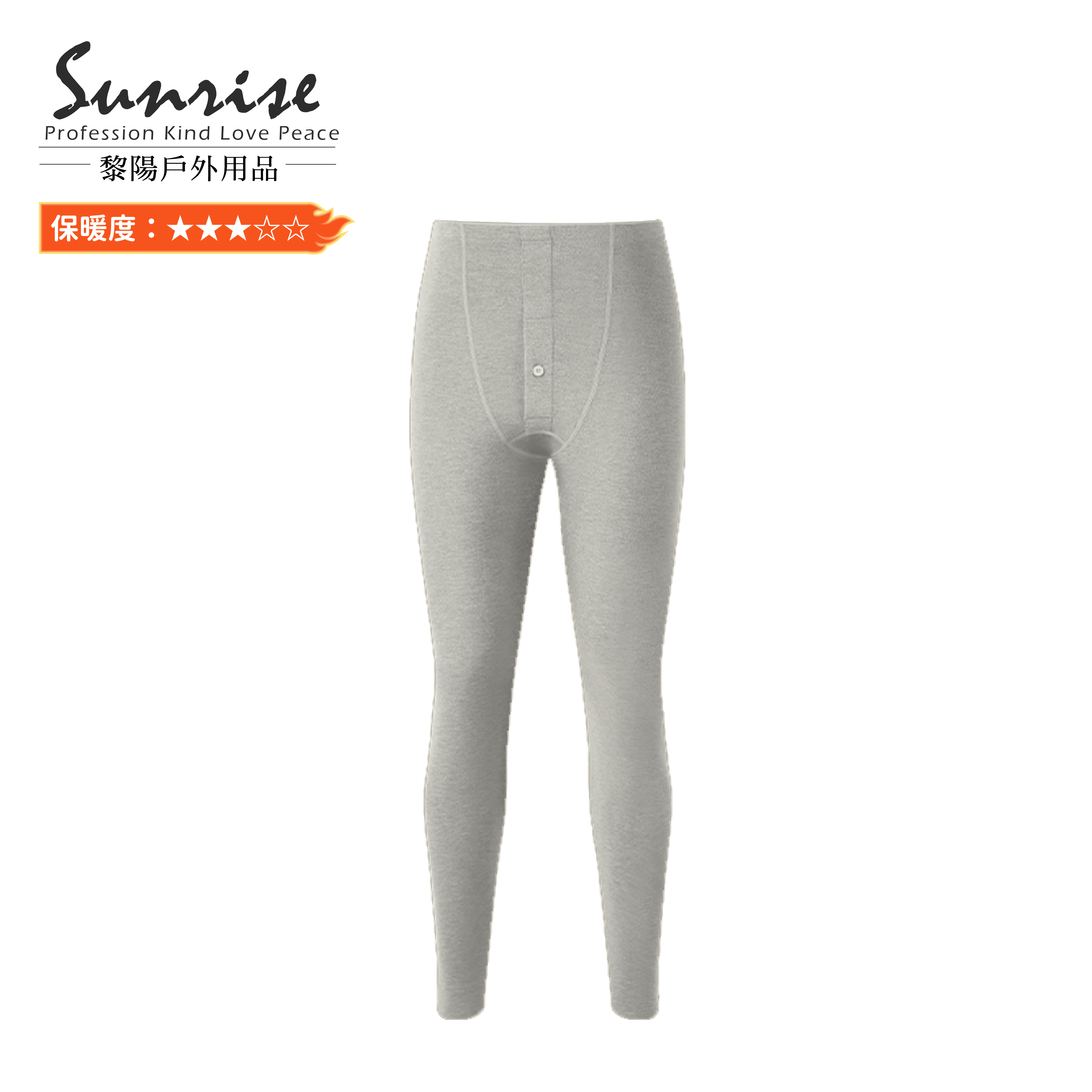 【加購價$1389】 山羊絨輕暖長褲 男款 (2色可選) 內含5%綿羊毛 保暖/輕/暖/羊毛/打底/保暖衣 24YST2471