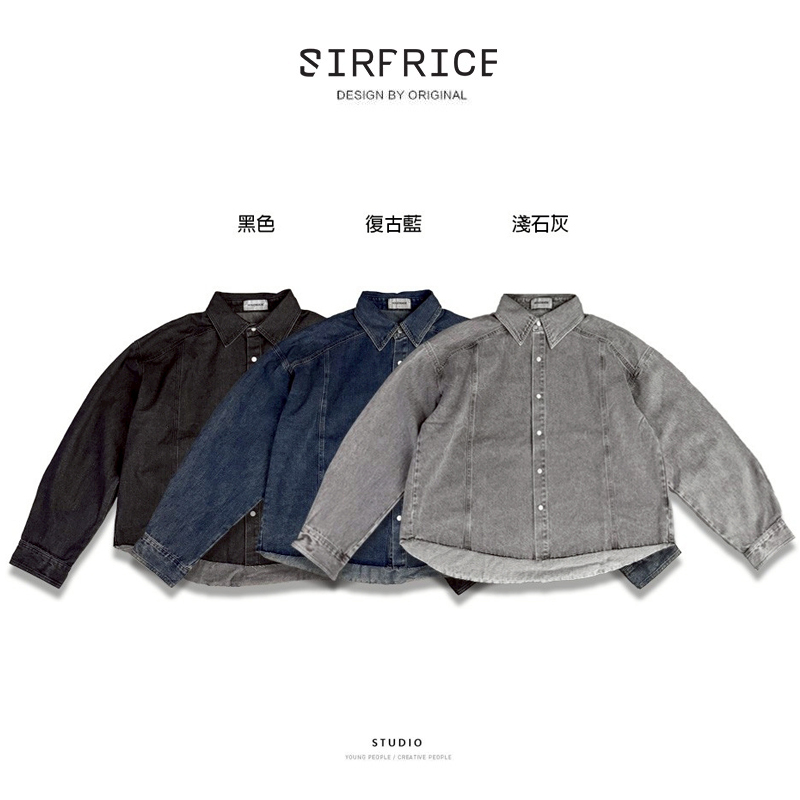 質感水洗牛仔襯衫外套 金屬扣 不修邊
