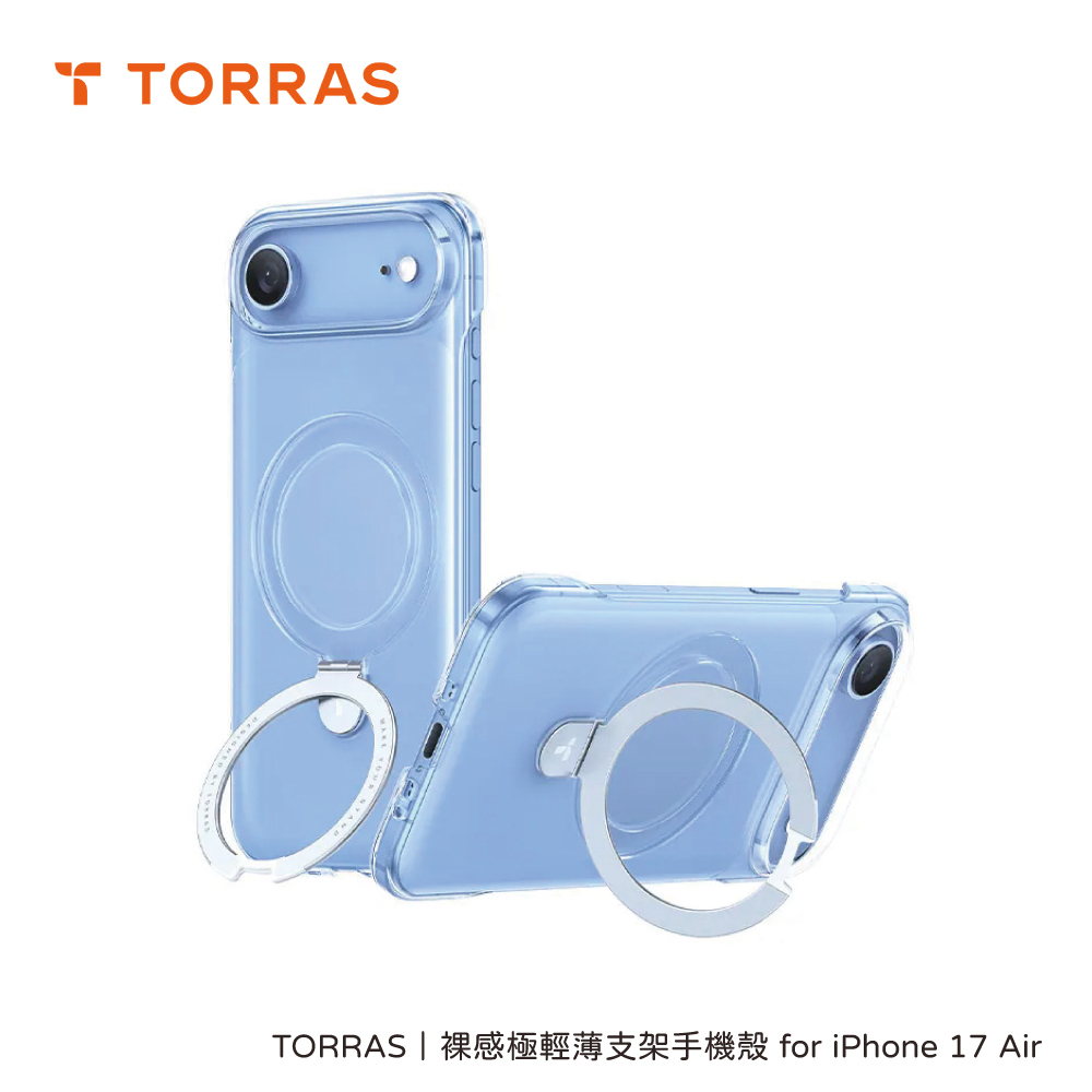 TORRAS｜Ostand Slim Magnetic 裸感極輕薄支架手機殼 for iPhone 17 Air