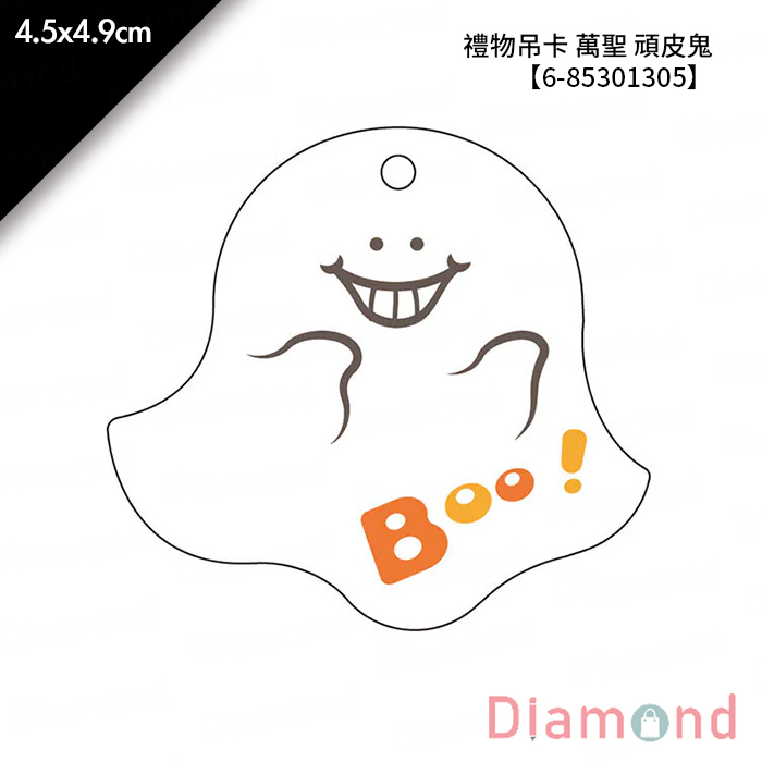 禮物吊卡 萬聖 頑皮鬼 30入/包 4.5*4.9cm【6-85301305】