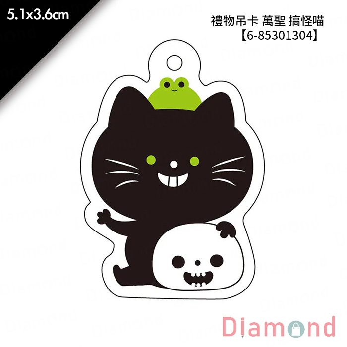 禮物吊卡 萬聖 搞怪喵 30入/包 5.1*3.6cm【6-85301304】