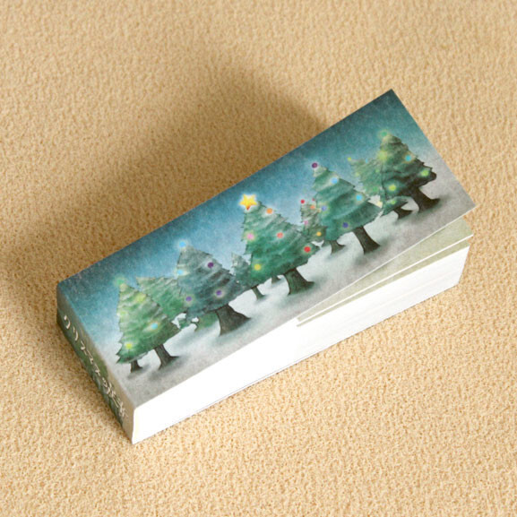 『クリスマスの足音』聖誕腳步禮物書