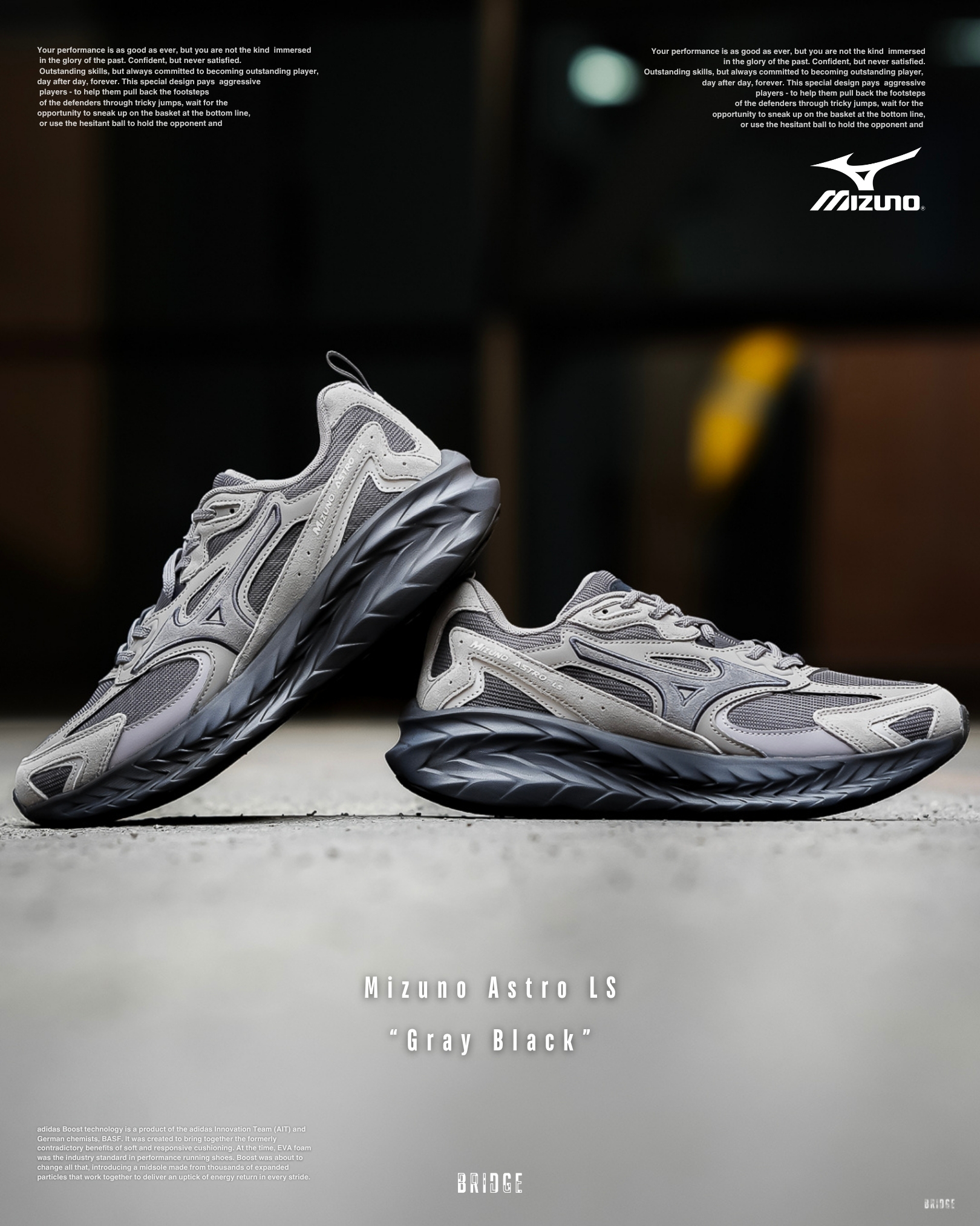 『讓小盒子癱瘓的爆走神鞋 🔥』Mizuno Astro LS “Gray Black” D1GH252102