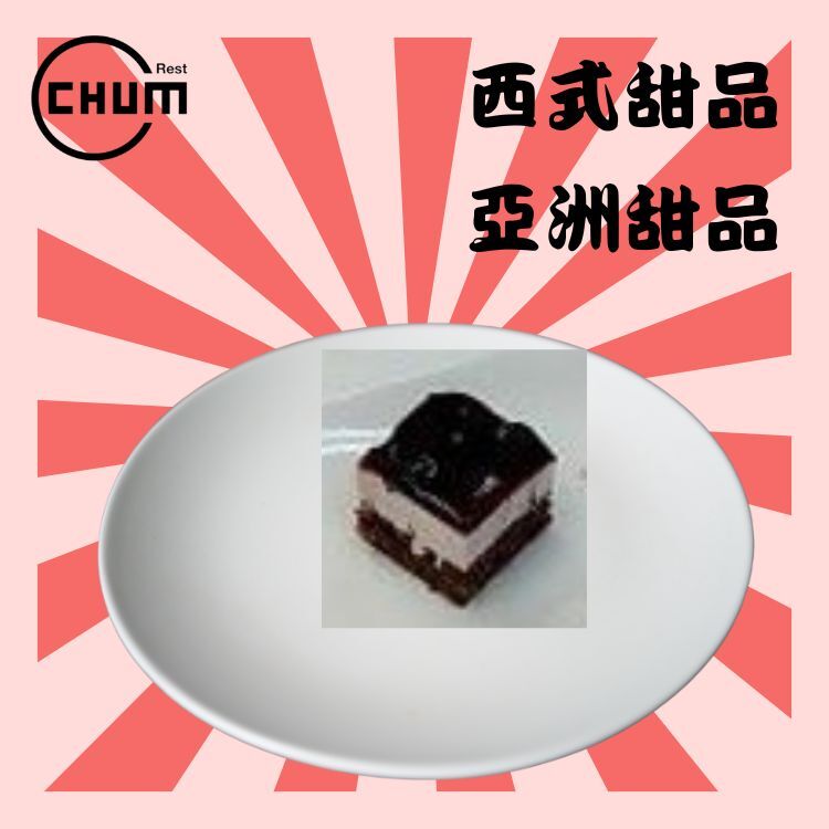 迷你藍莓芝士餅(49件)