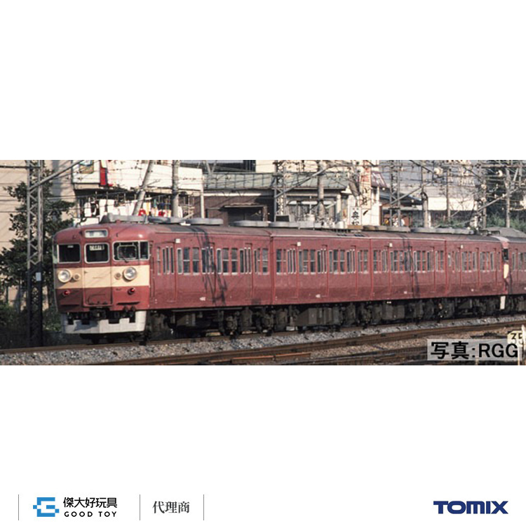 TOMIX 97228 近郊電車 國鐵 401系 (高運轉台) 基本 (4輛)