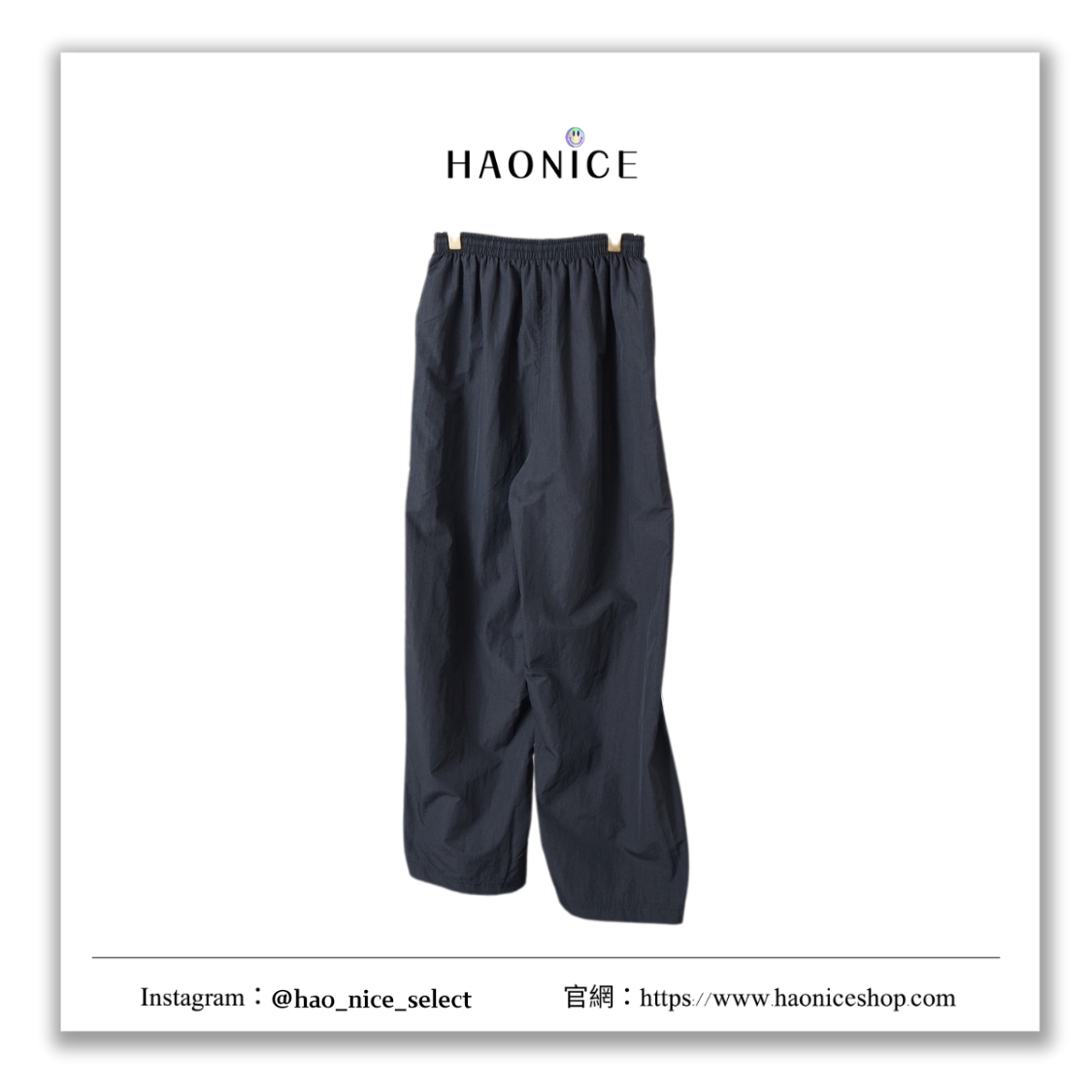 【HAO NICE】時尚動感✨上海經銷商 Balenciaga巴黎世家 經典刺繡logo拉線寬口休閒褲 運動褲