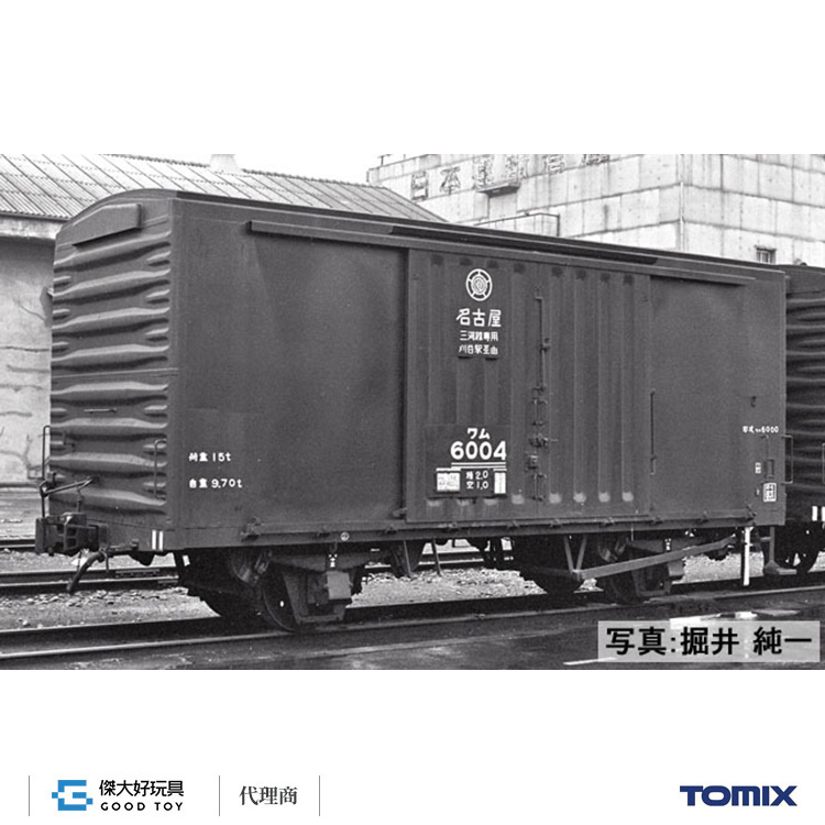 TOMIX 8769 貨車 名古屋鐵道 WAMU 6000型 (黑色・2輛)