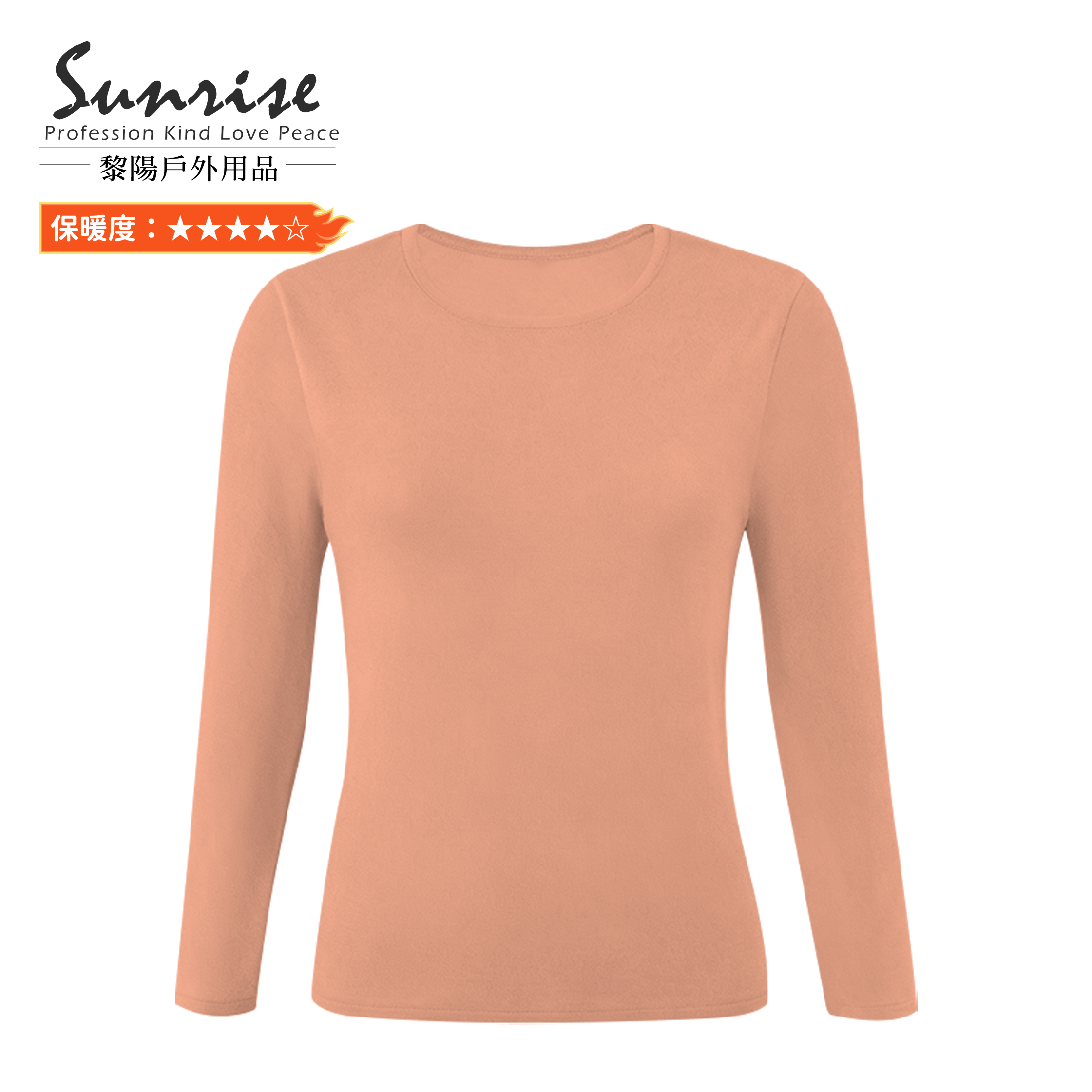 圓領山羊絨保暖衣2.0 女款 (3色) 12YST2460C