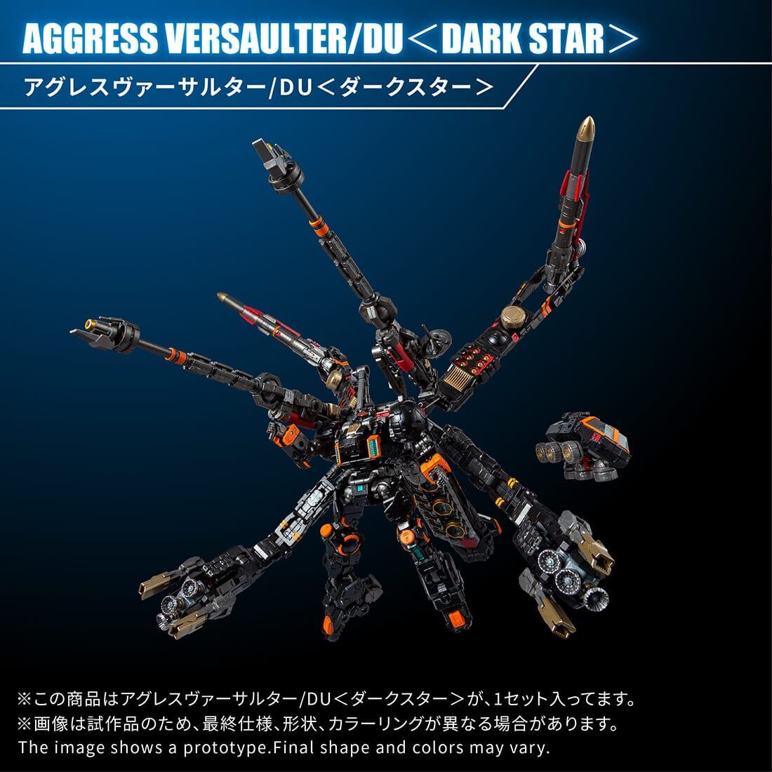 [預訂] Takara Tomy DIACLONE TM-38 TACTICAL MOVER AGGRESS VERSAULTER/DU