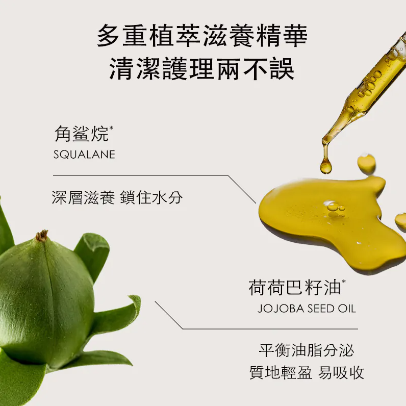 Amo Petric | 角鯊烷免洗手套 | 植萃精華