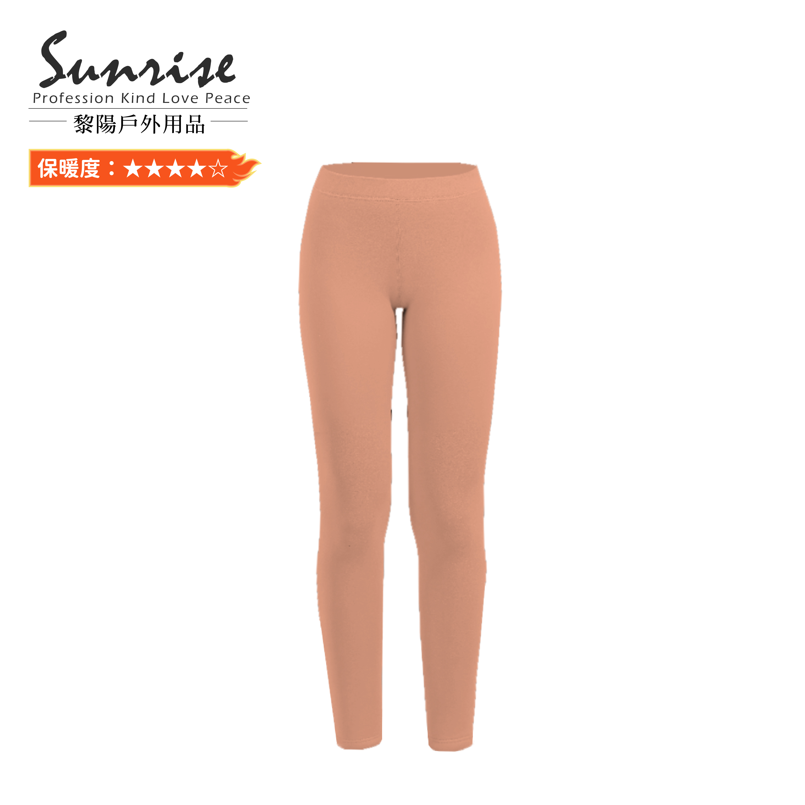 山羊絨保暖長褲2.0 女款 (3色) 24YST2460P