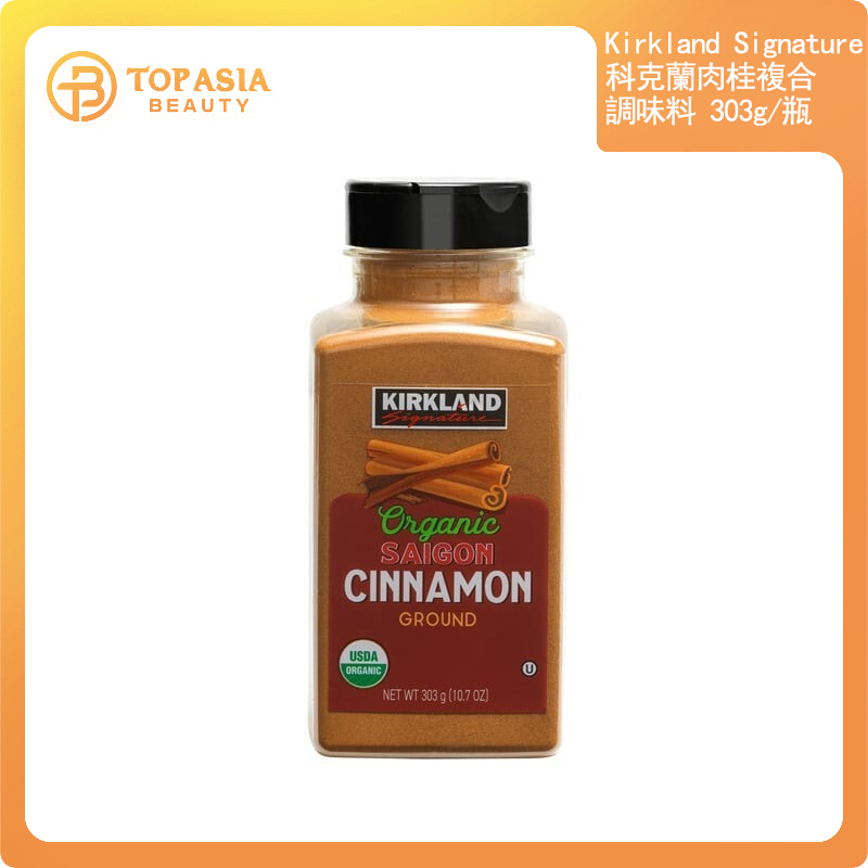 【2瓶】Kirkland Signature 科克蘭肉桂複合調味料 303G 30/01/2026