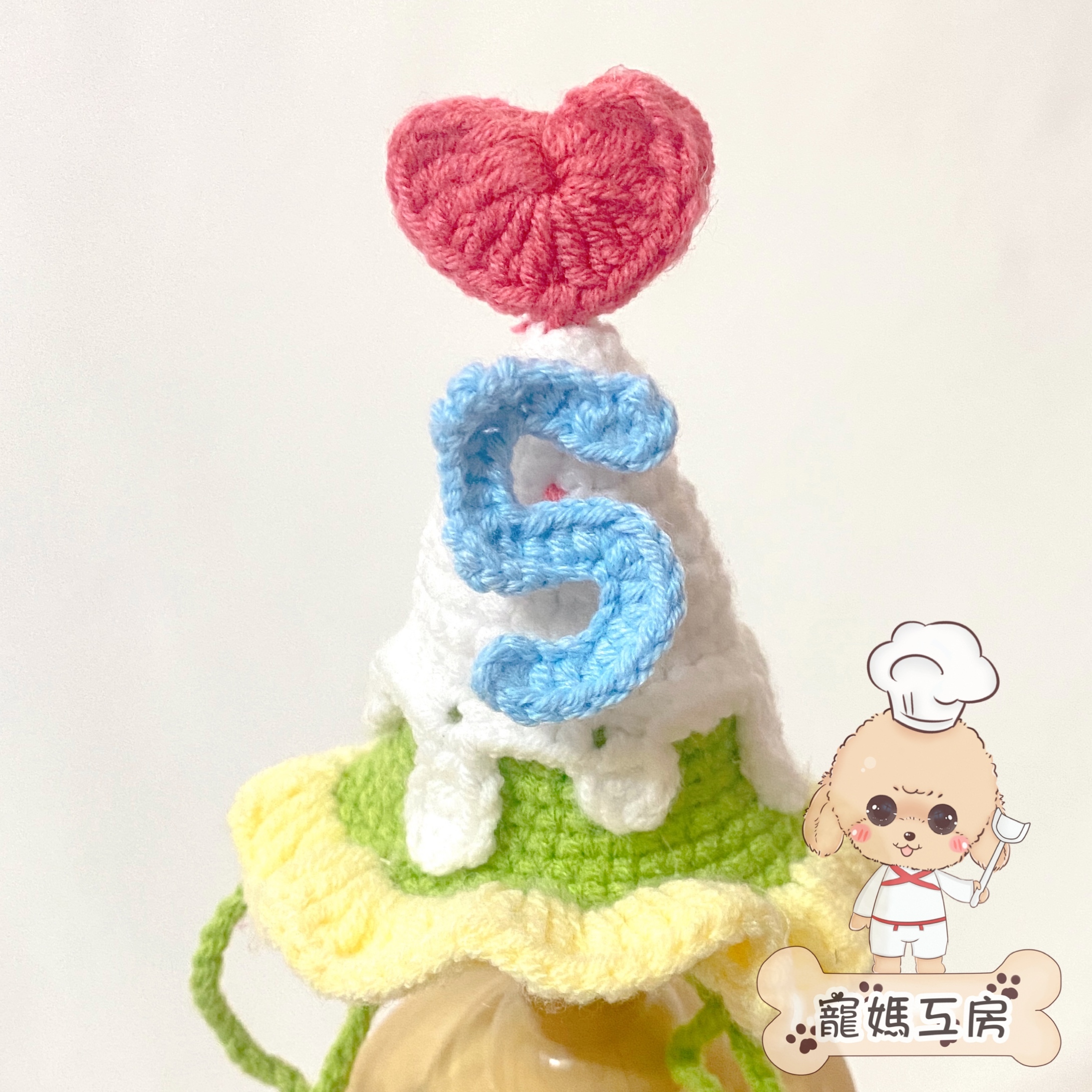 寵媽工房 - 寵物頭飾 (HC027)  跟一粒數字 #生日帽