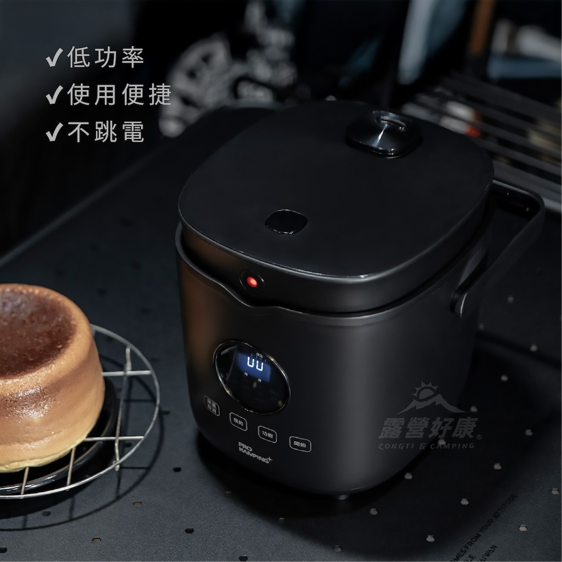 【Pro Kamping領航家】黑釜陶瓷電子鍋 (贈袋)PK-EC4W2L G-F2-2