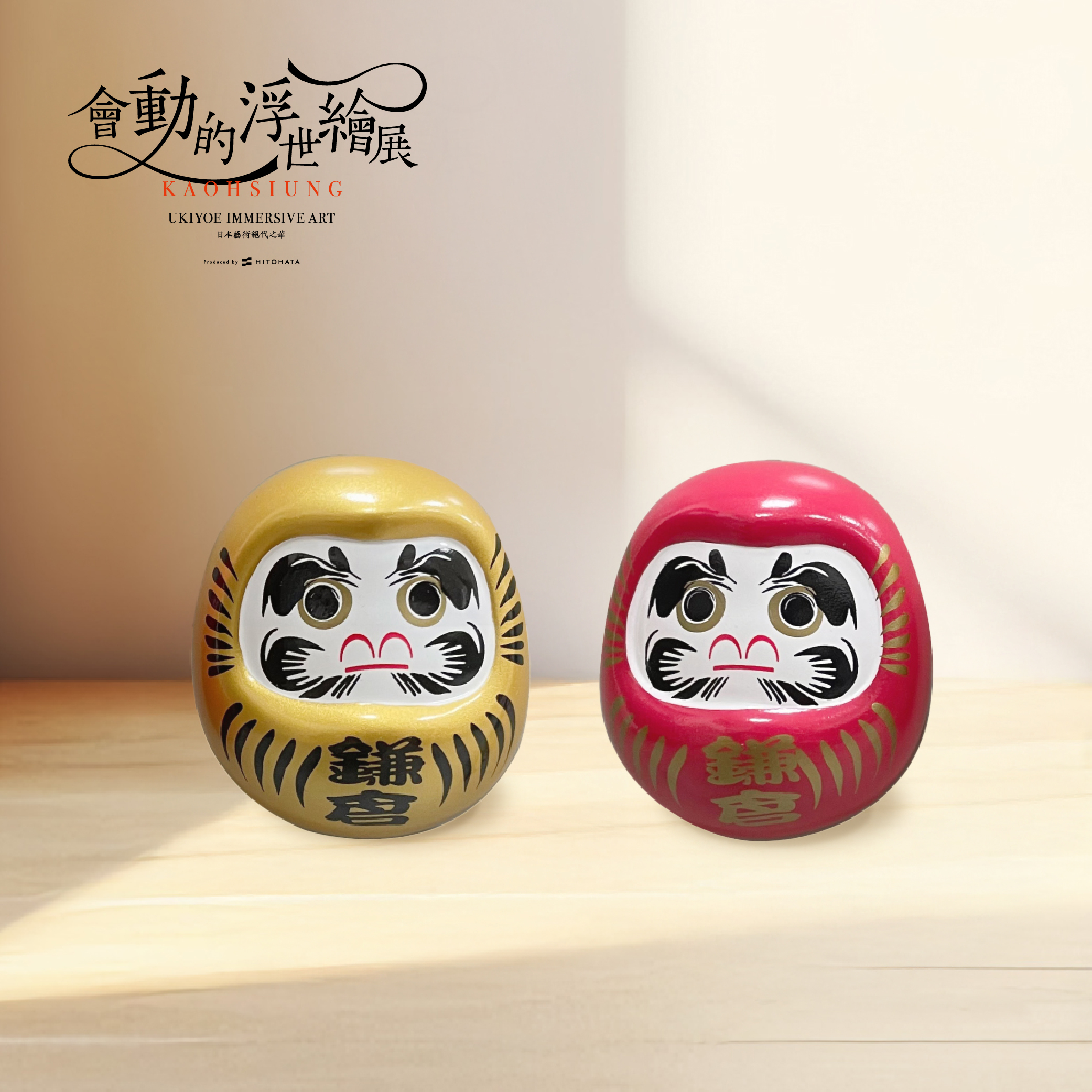 浮世繪造型磁鐵｜達摩《紅》