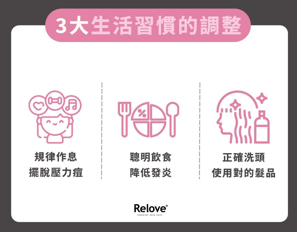 額頭突然長很多小痘痘