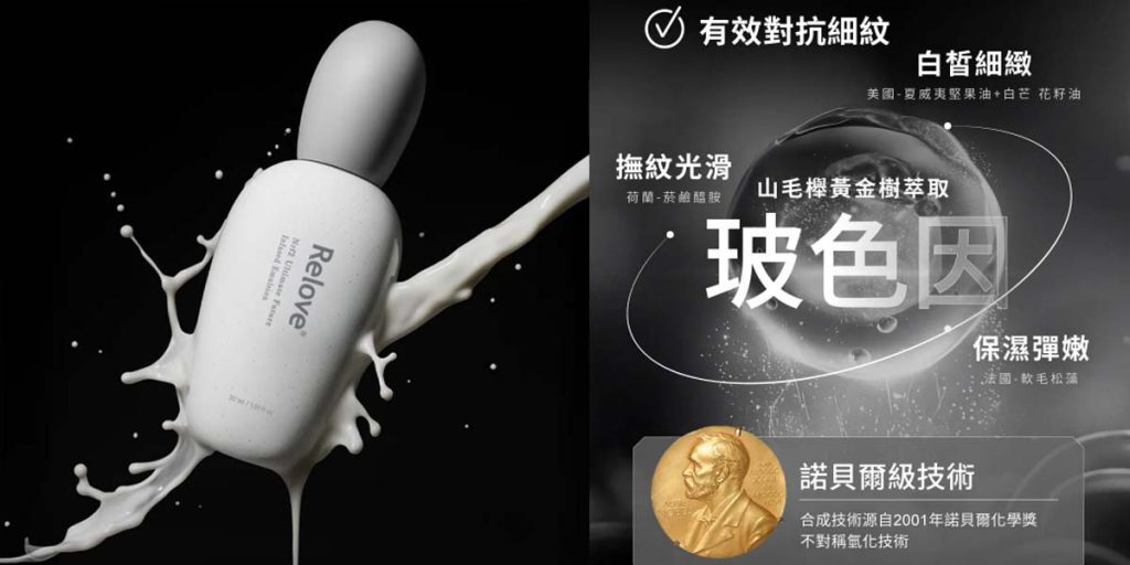 全酵肌泌賦活乳