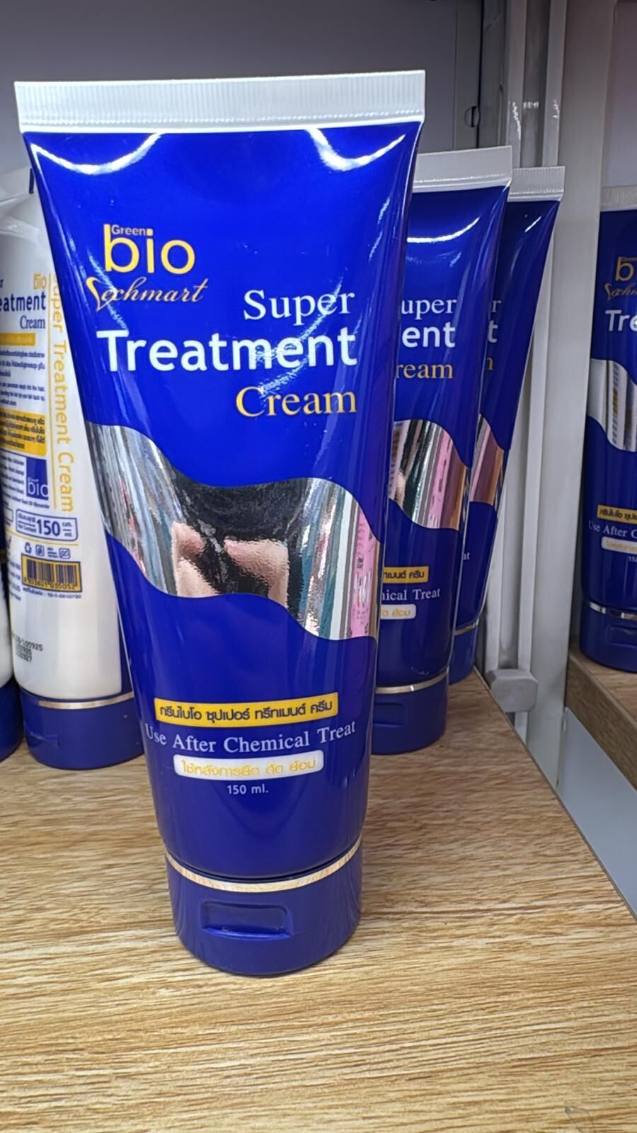 TH2 bio Super Treatment 修護焗油髮膜 (150ml)（牙膏裝）