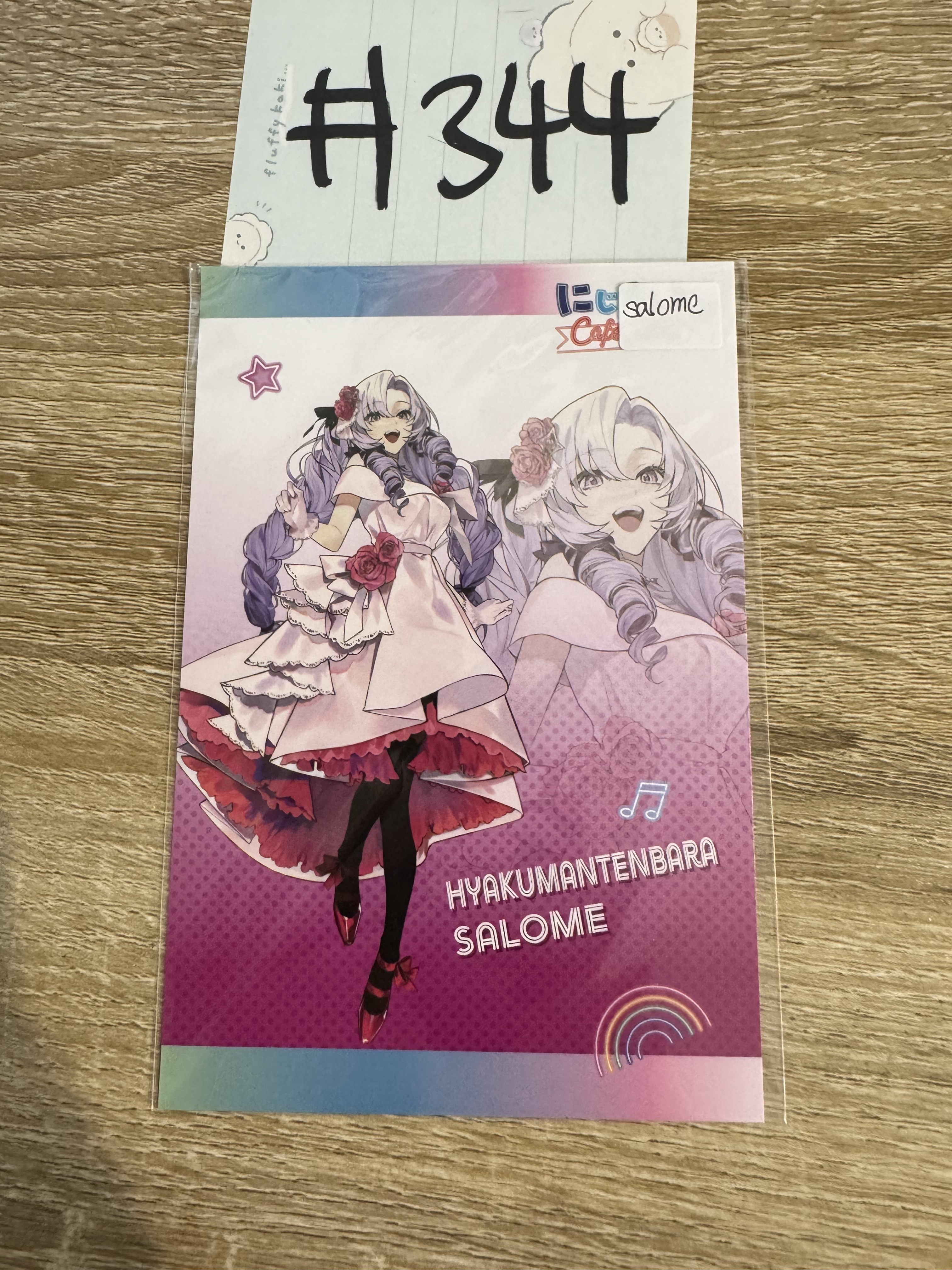 彩虹社 SALOME 明信片#344