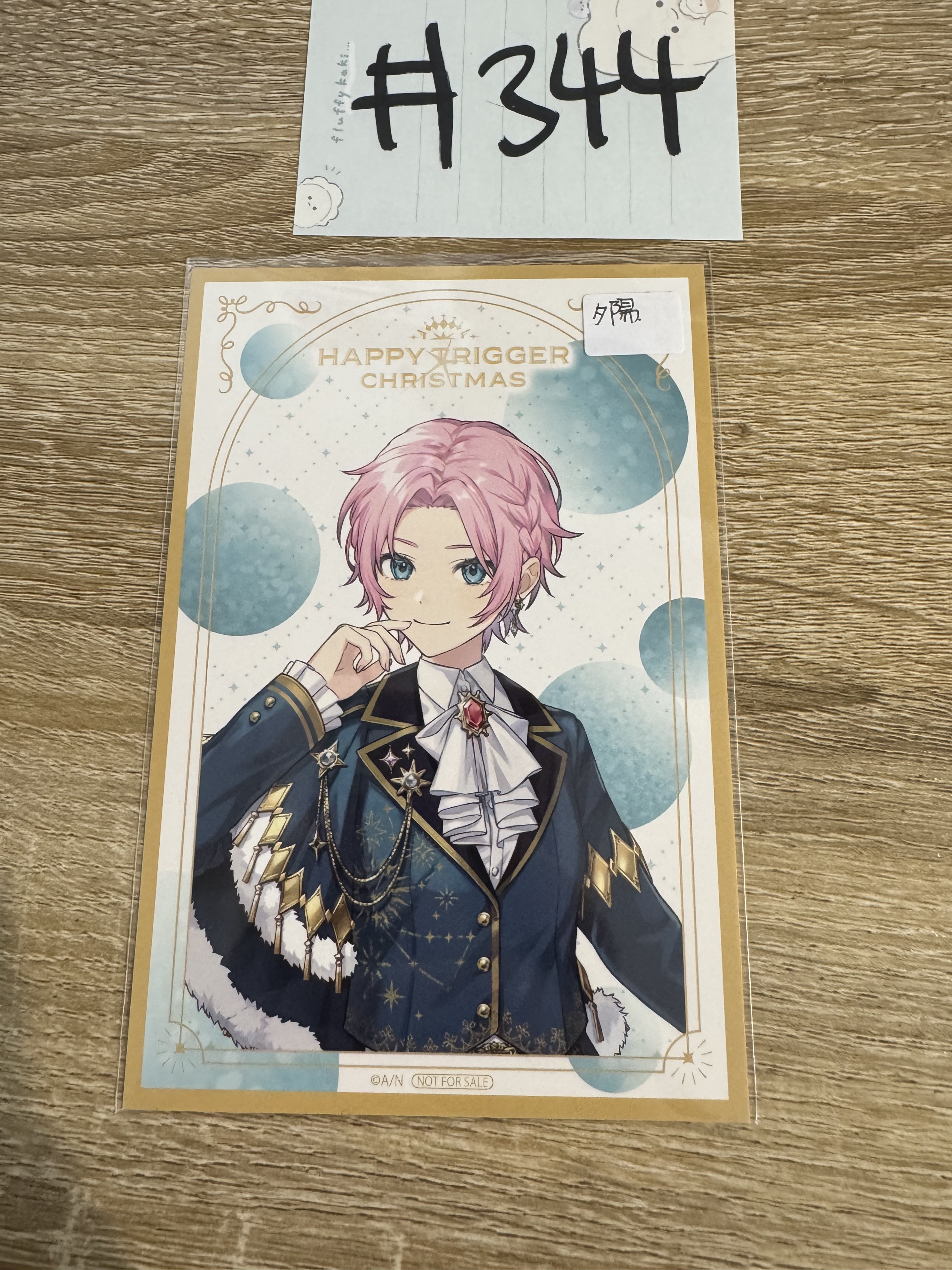 彩虹社 夕陽 明信片#344